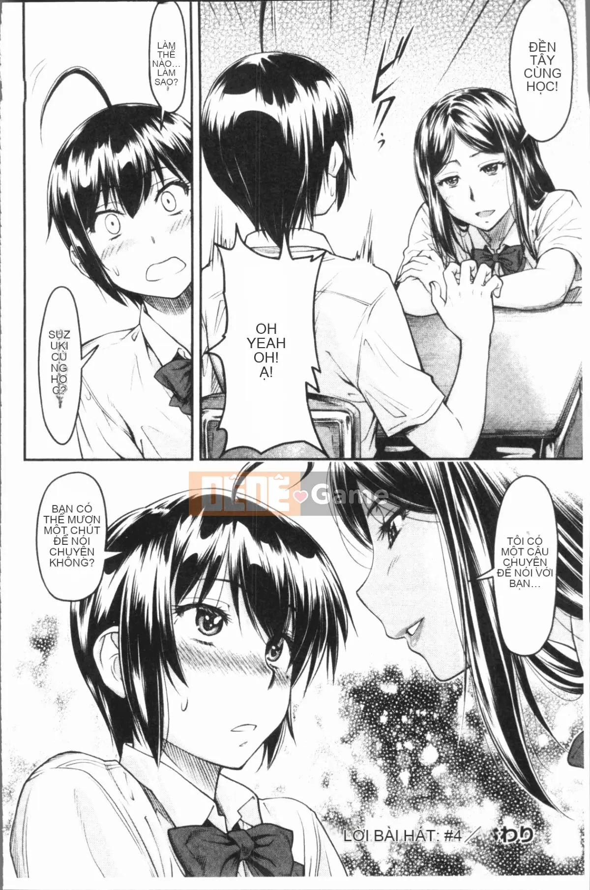 [4K Hanhuagumi][Nagare Ippon] Kaname Dete