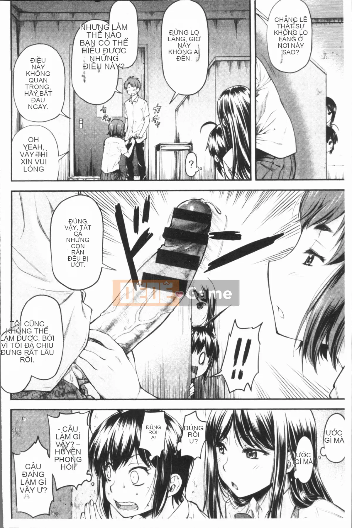 [4K Hanhuagumi][Nagare Ippon] Kaname Dete