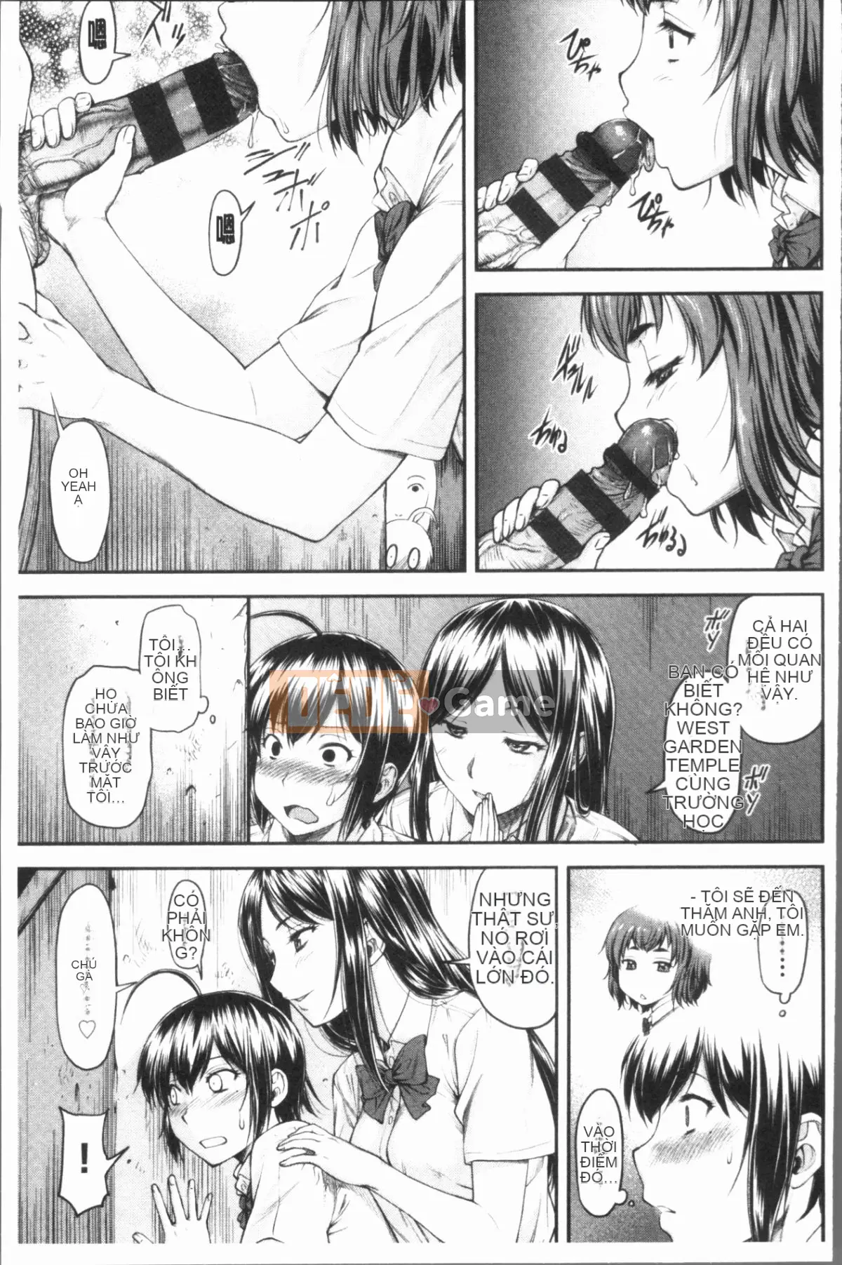 [4K Hanhuagumi][Nagare Ippon] Kaname Dete