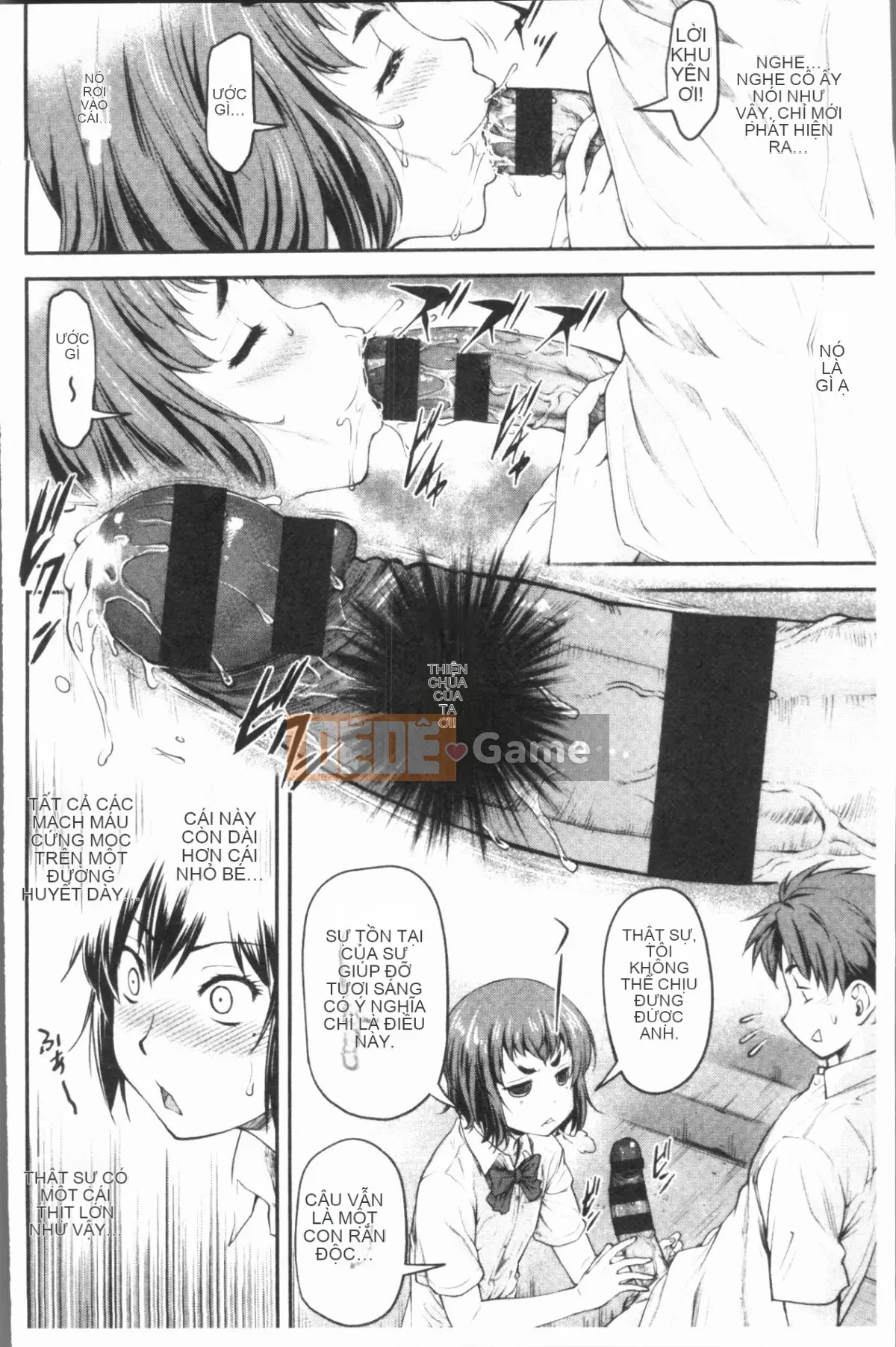 [4K Hanhuagumi][Nagare Ippon] Kaname Dete