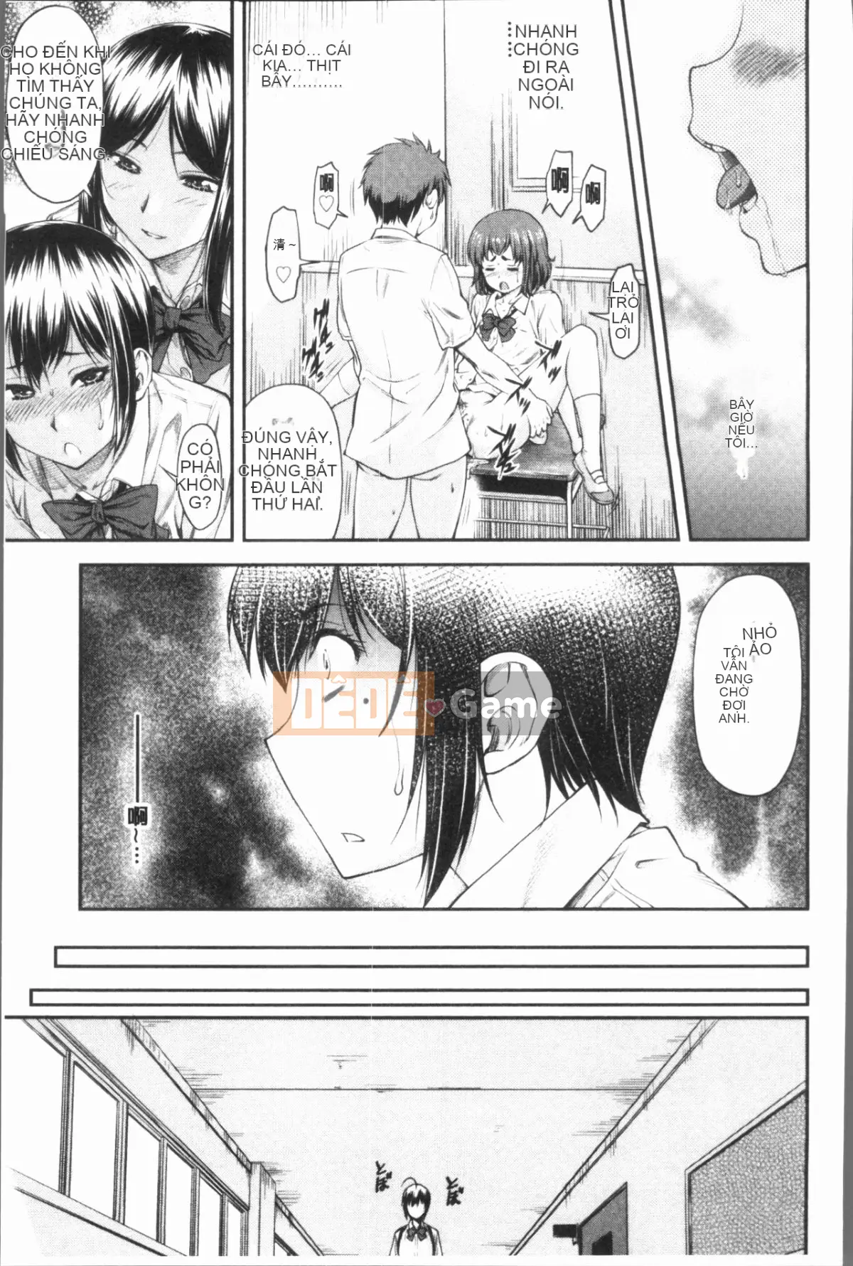 [4K Hanhuagumi][Nagare Ippon] Kaname Dete