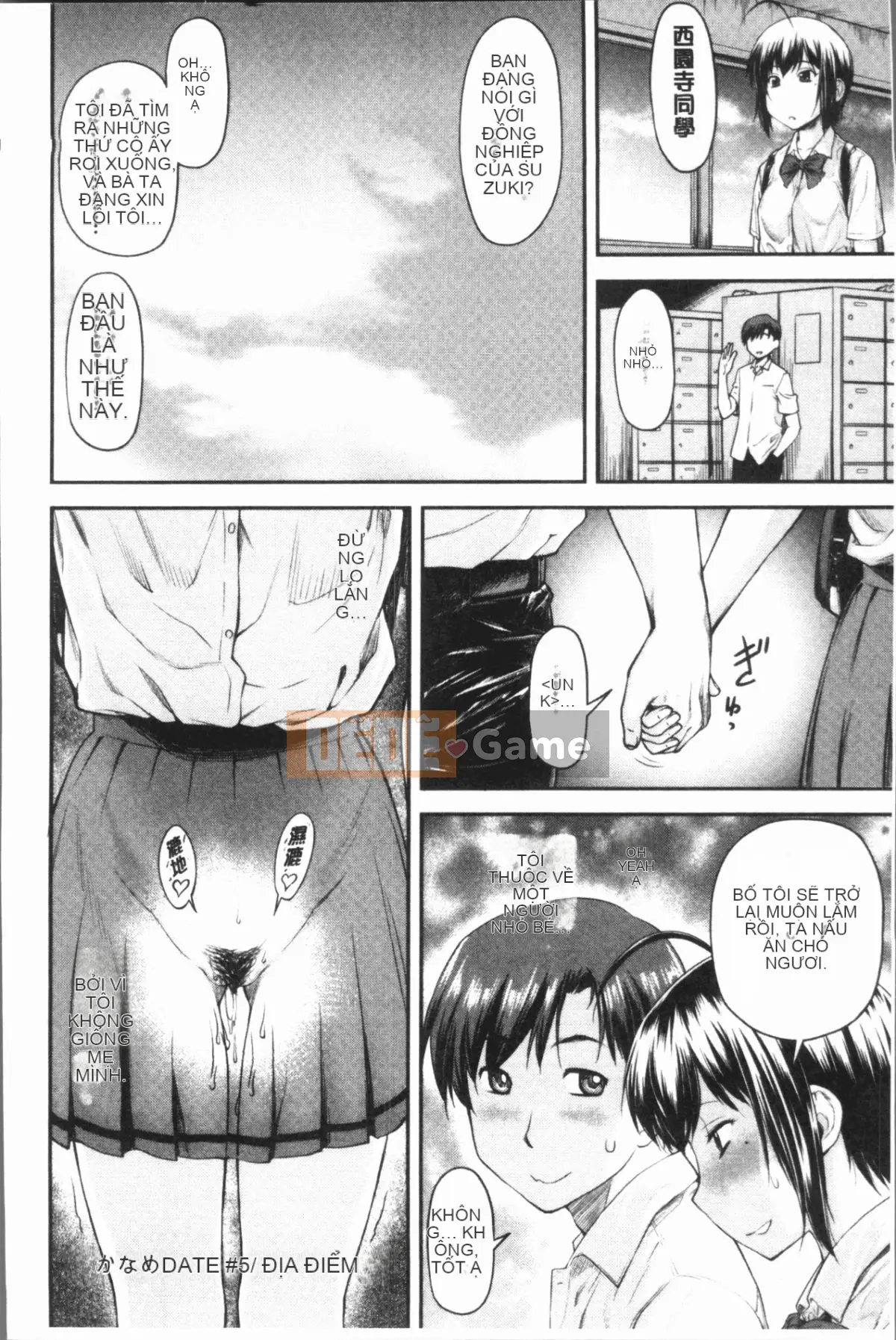 [4K Hanhuagumi][Nagare Ippon] Kaname Dete