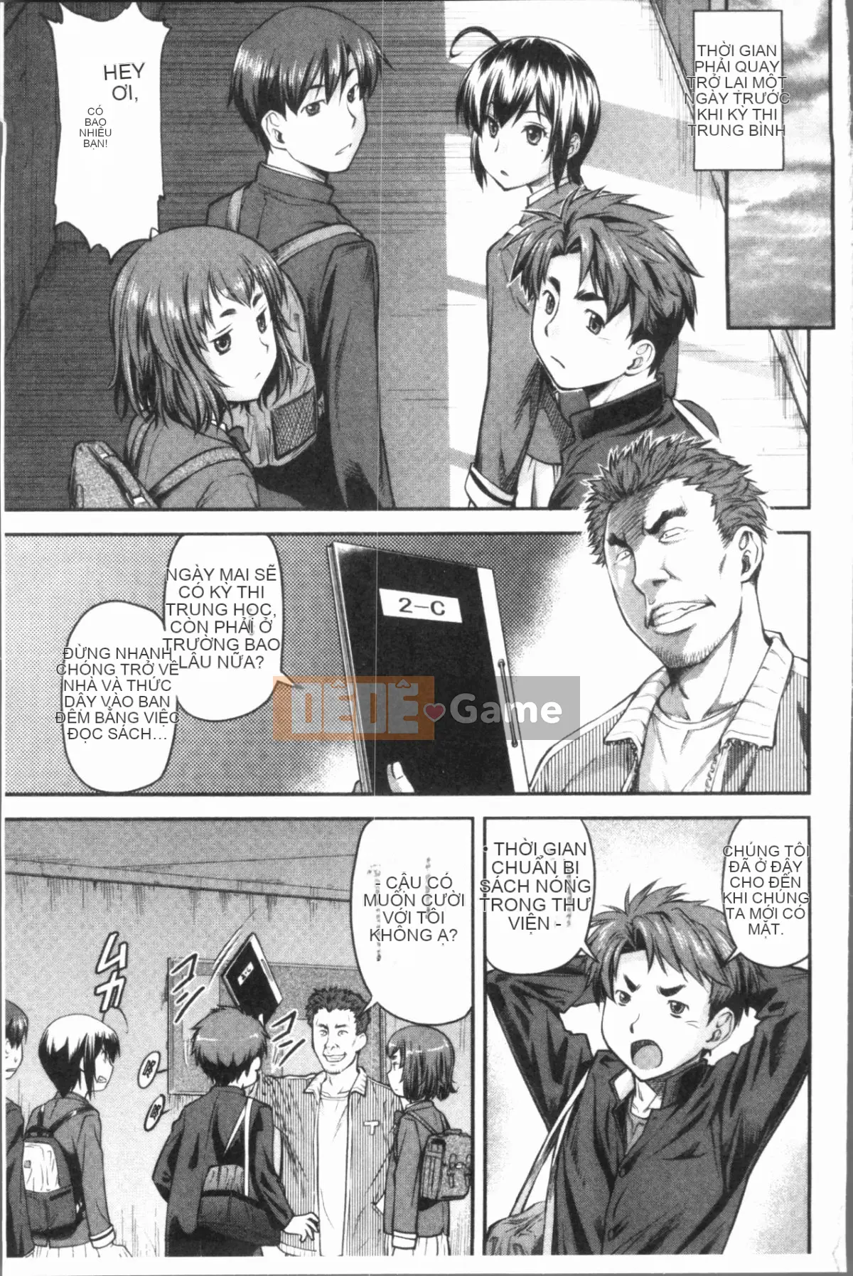 [4K Hanhuagumi][Nagare Ippon] Kaname Dete