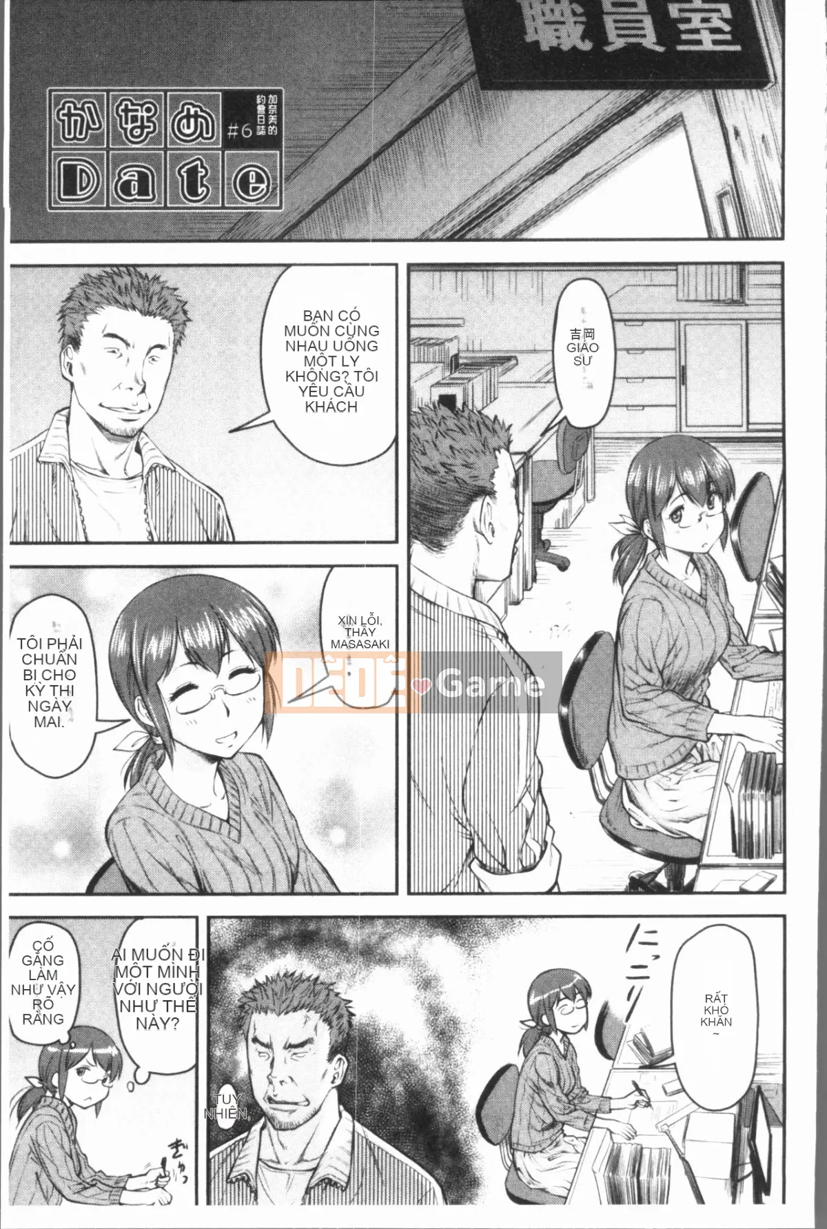 [4K Hanhuagumi][Nagare Ippon] Kaname Dete