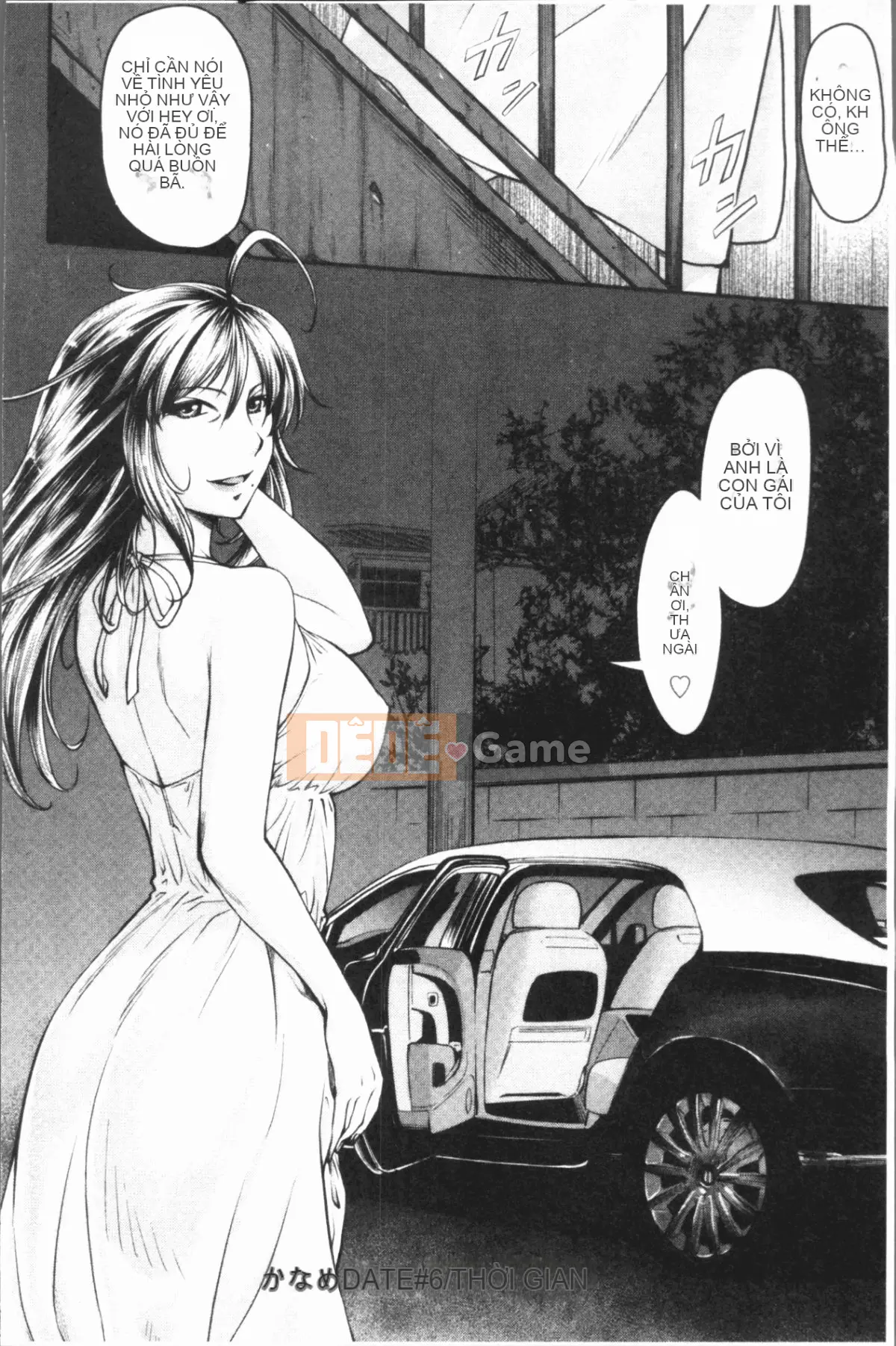 [4K Hanhuagumi][Nagare Ippon] Kaname Dete