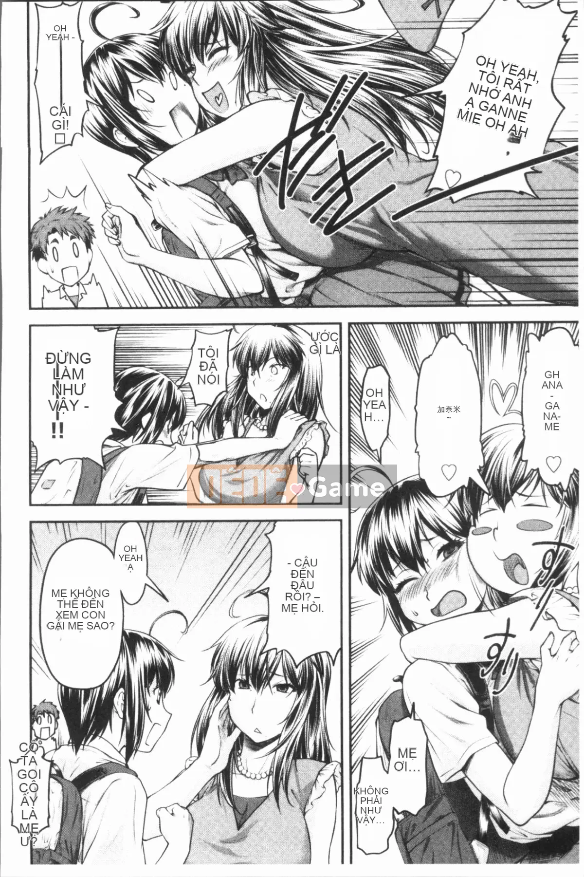 [4K Hanhuagumi][Nagare Ippon] Kaname Dete