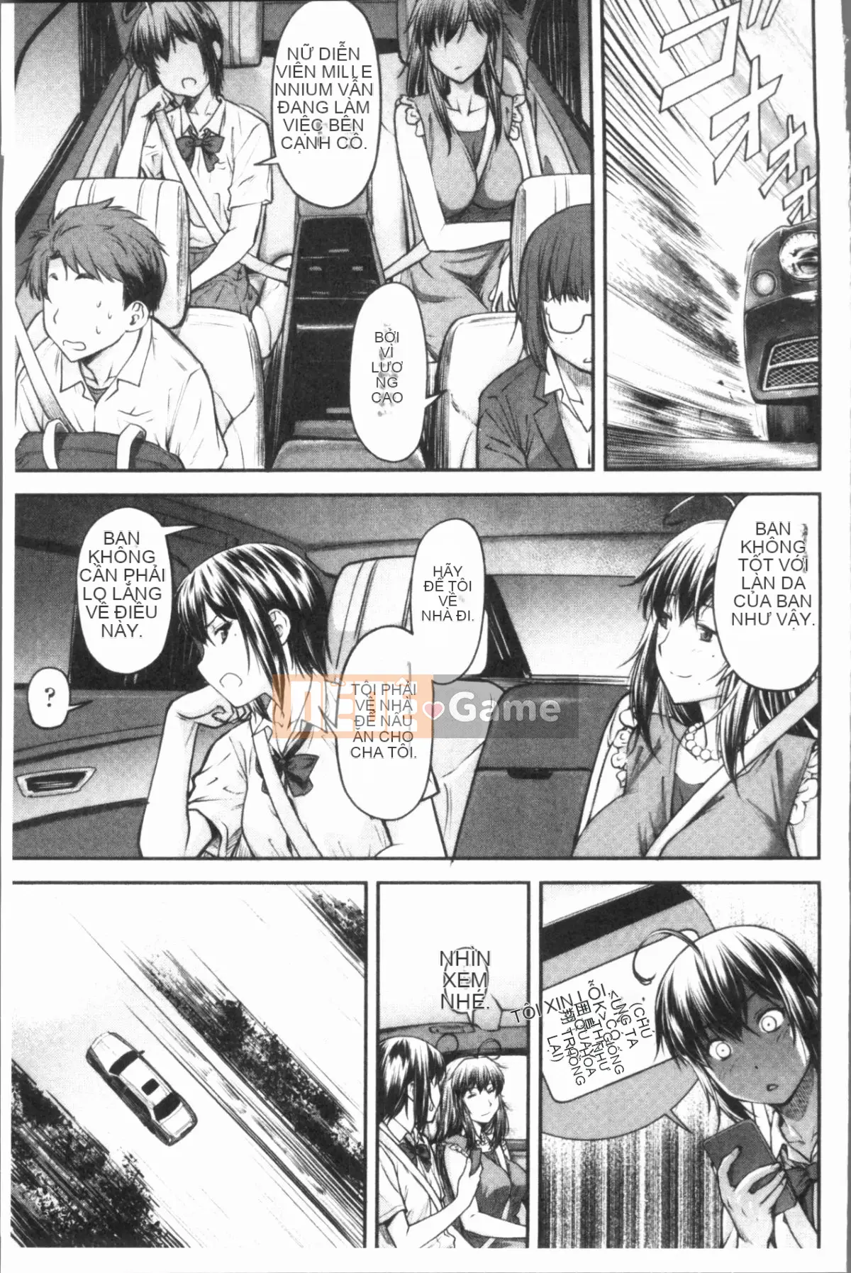 [4K Hanhuagumi][Nagare Ippon] Kaname Dete