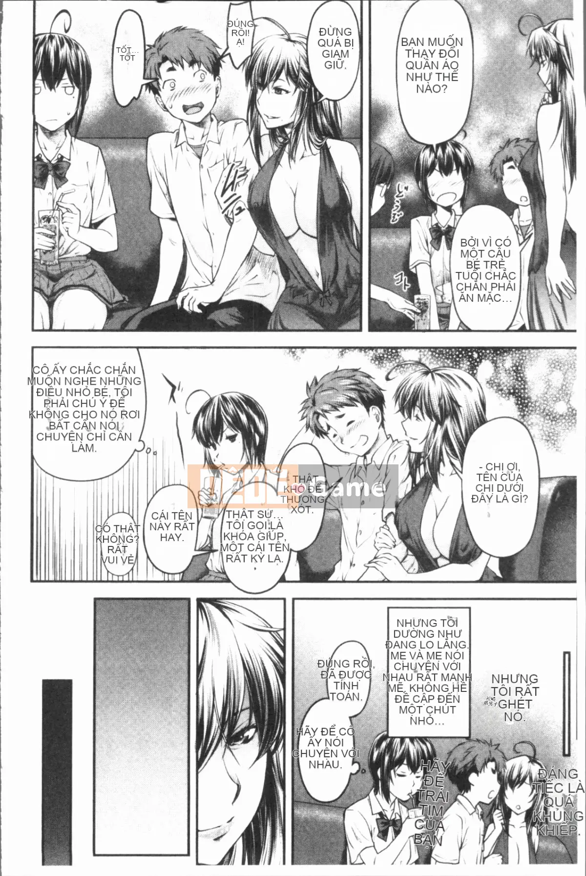 [4K Hanhuagumi][Nagare Ippon] Kaname Dete