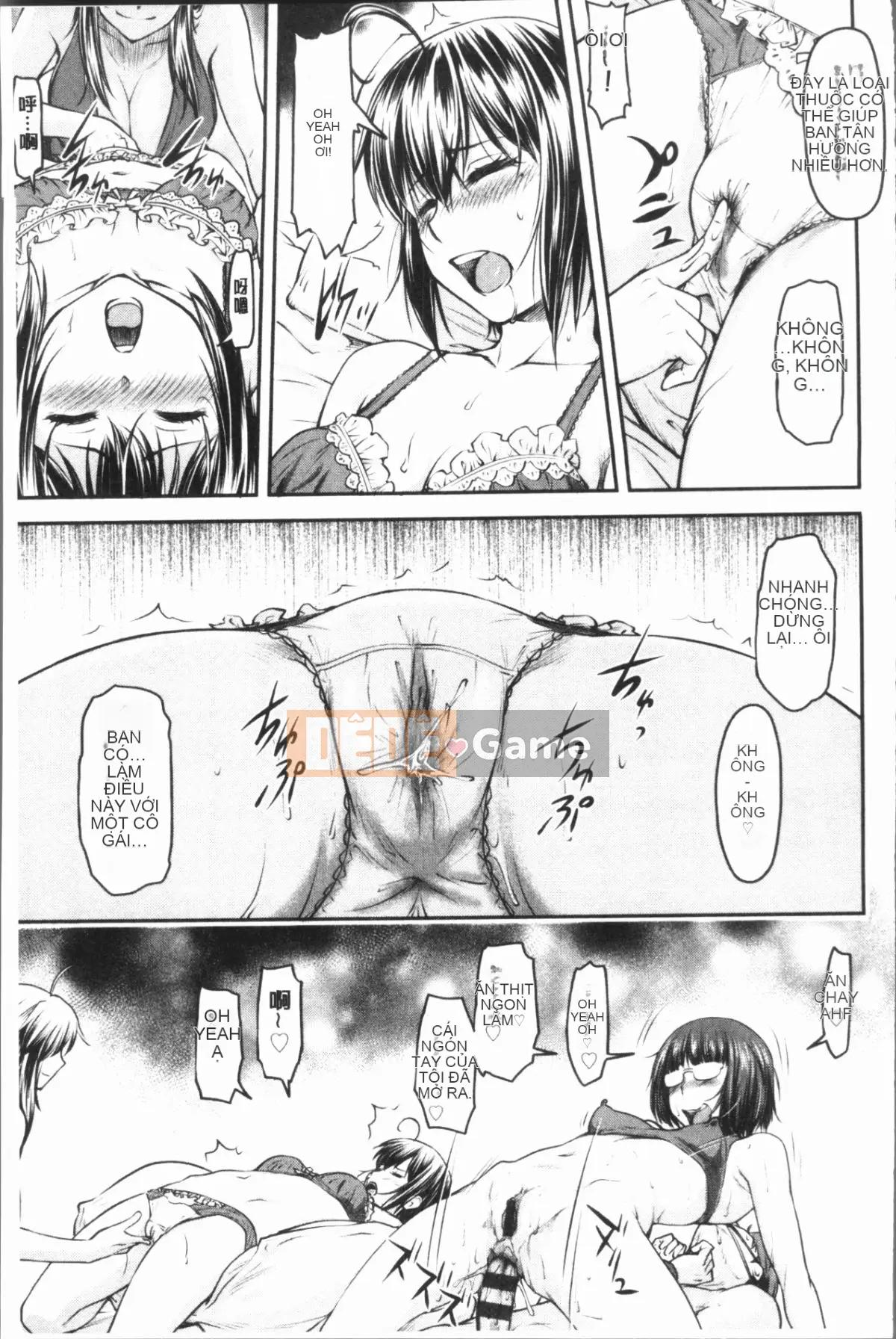 [4K Hanhuagumi][Nagare Ippon] Kaname Dete