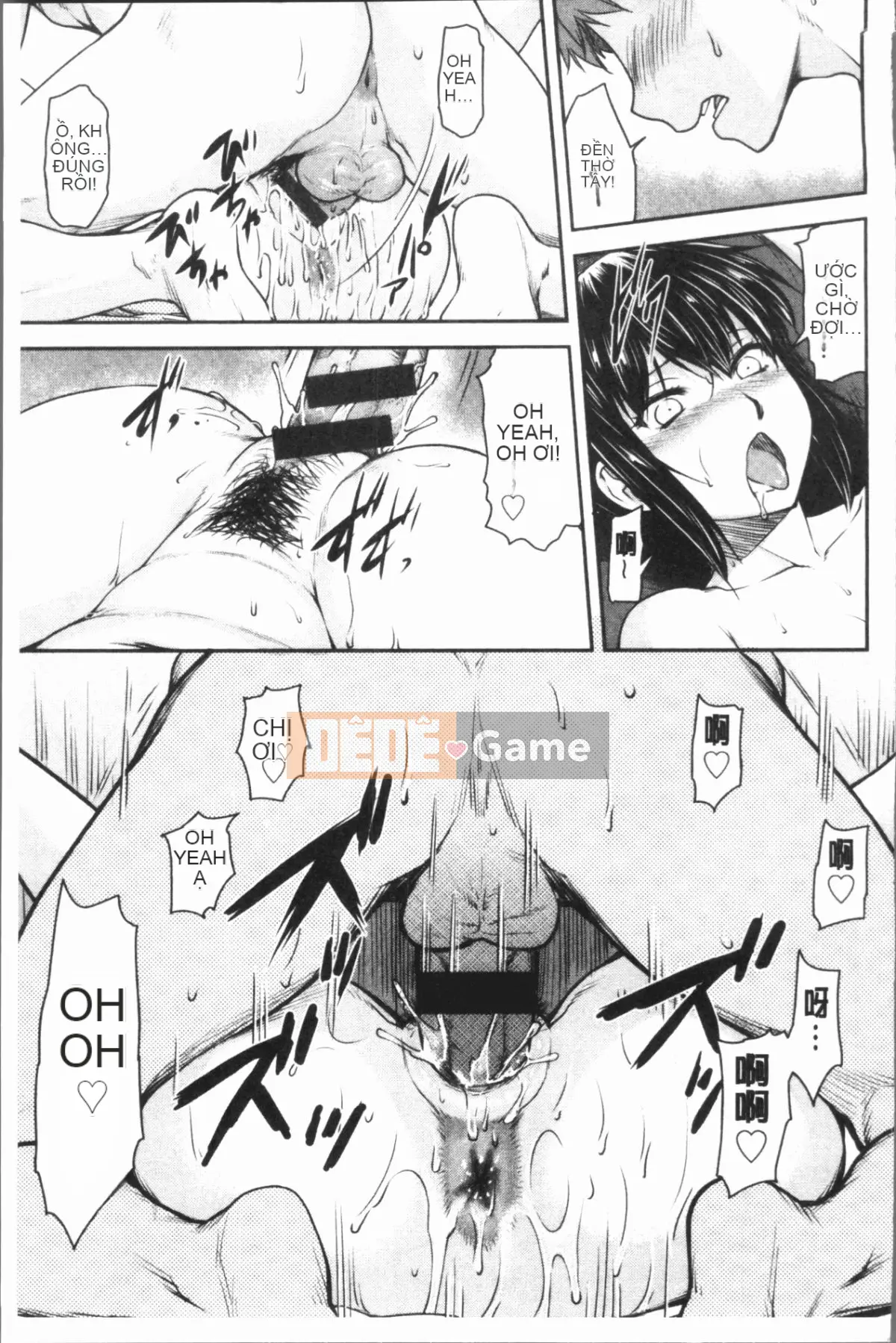 [4K Hanhuagumi][Nagare Ippon] Kaname Dete