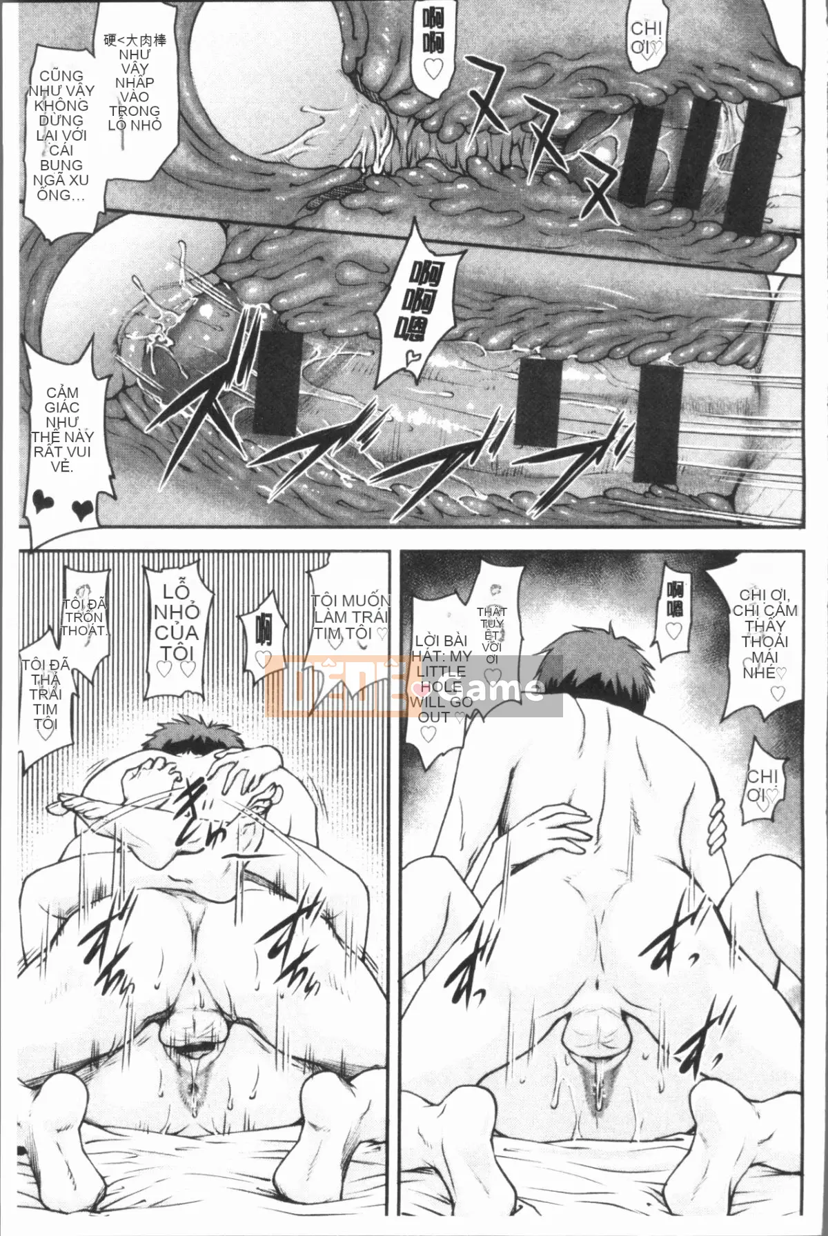 [4K Hanhuagumi][Nagare Ippon] Kaname Dete