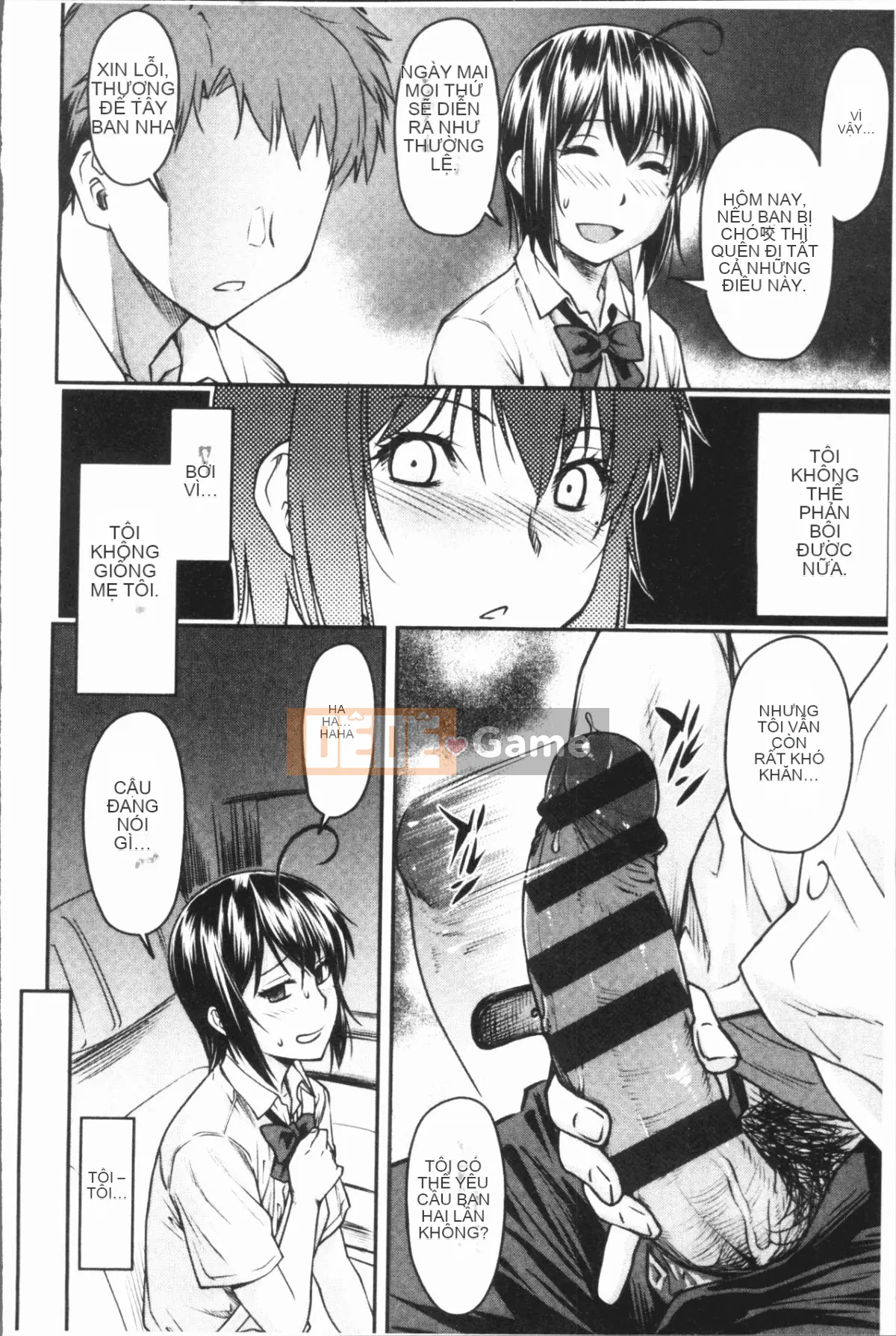 [4K Hanhuagumi][Nagare Ippon] Kaname Dete