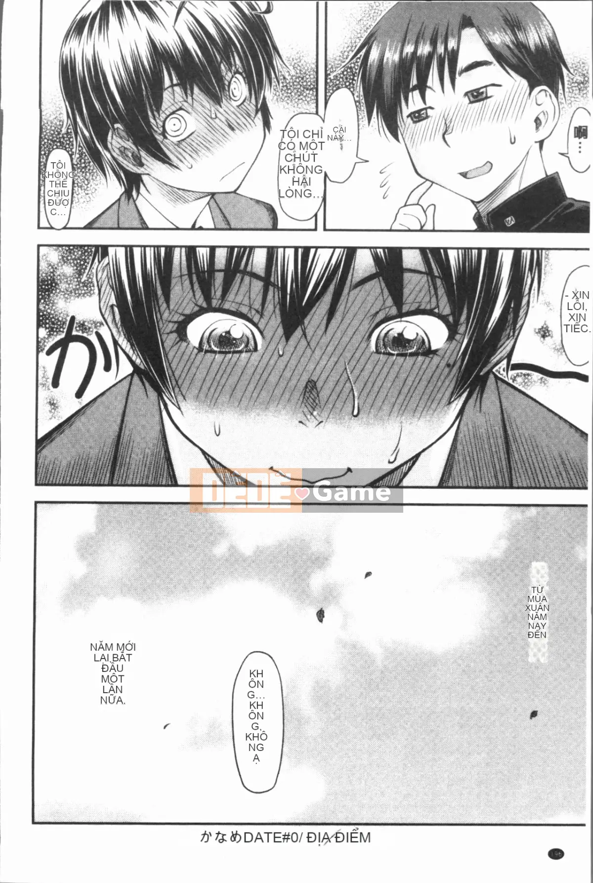 [4K Hanhuagumi][Nagare Ippon] Kaname Dete