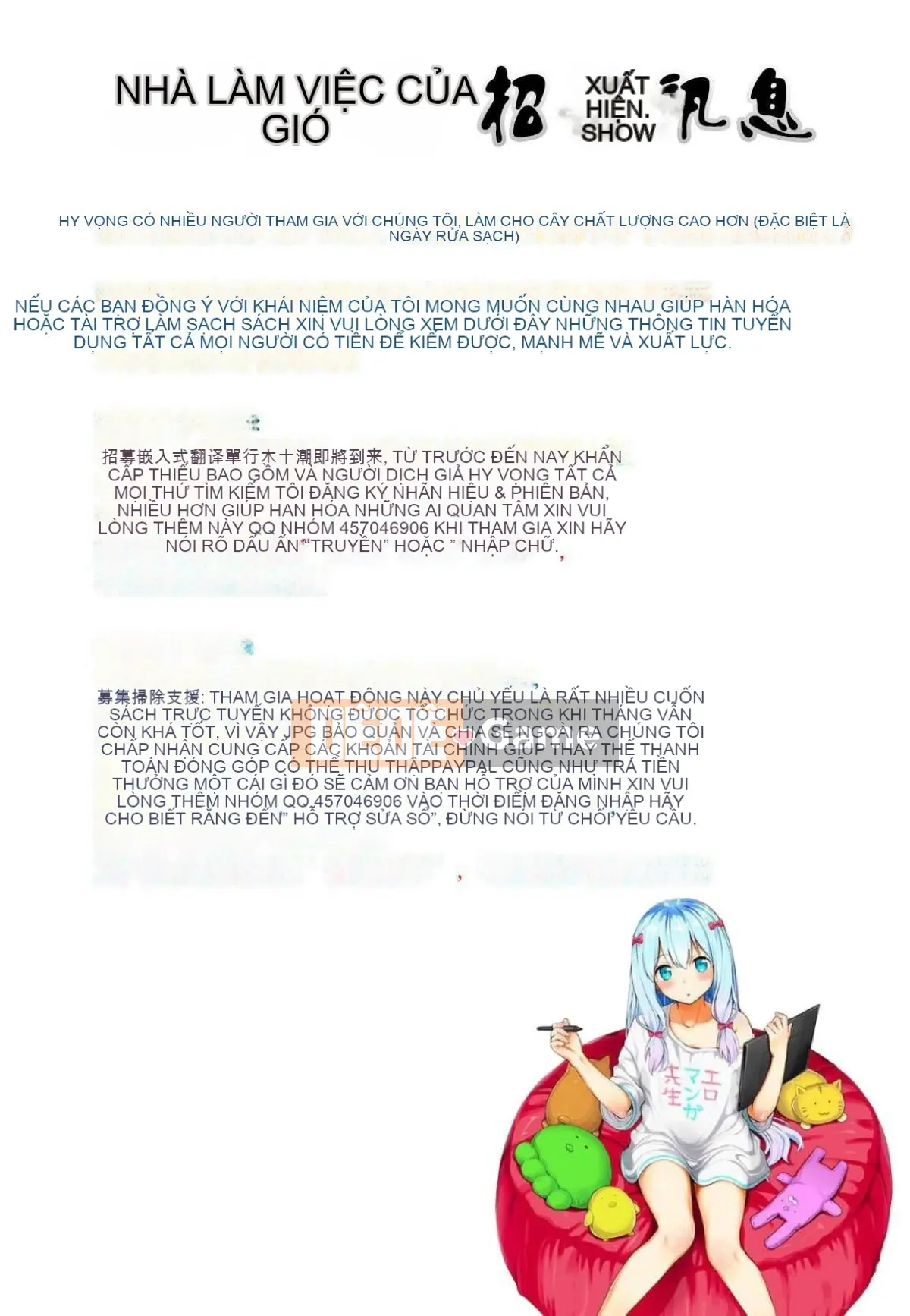 [Kazeteki Koubou][Yuki HB] Câu chuyện về việc trả 10 triệu yên để hiến tặng ngực.