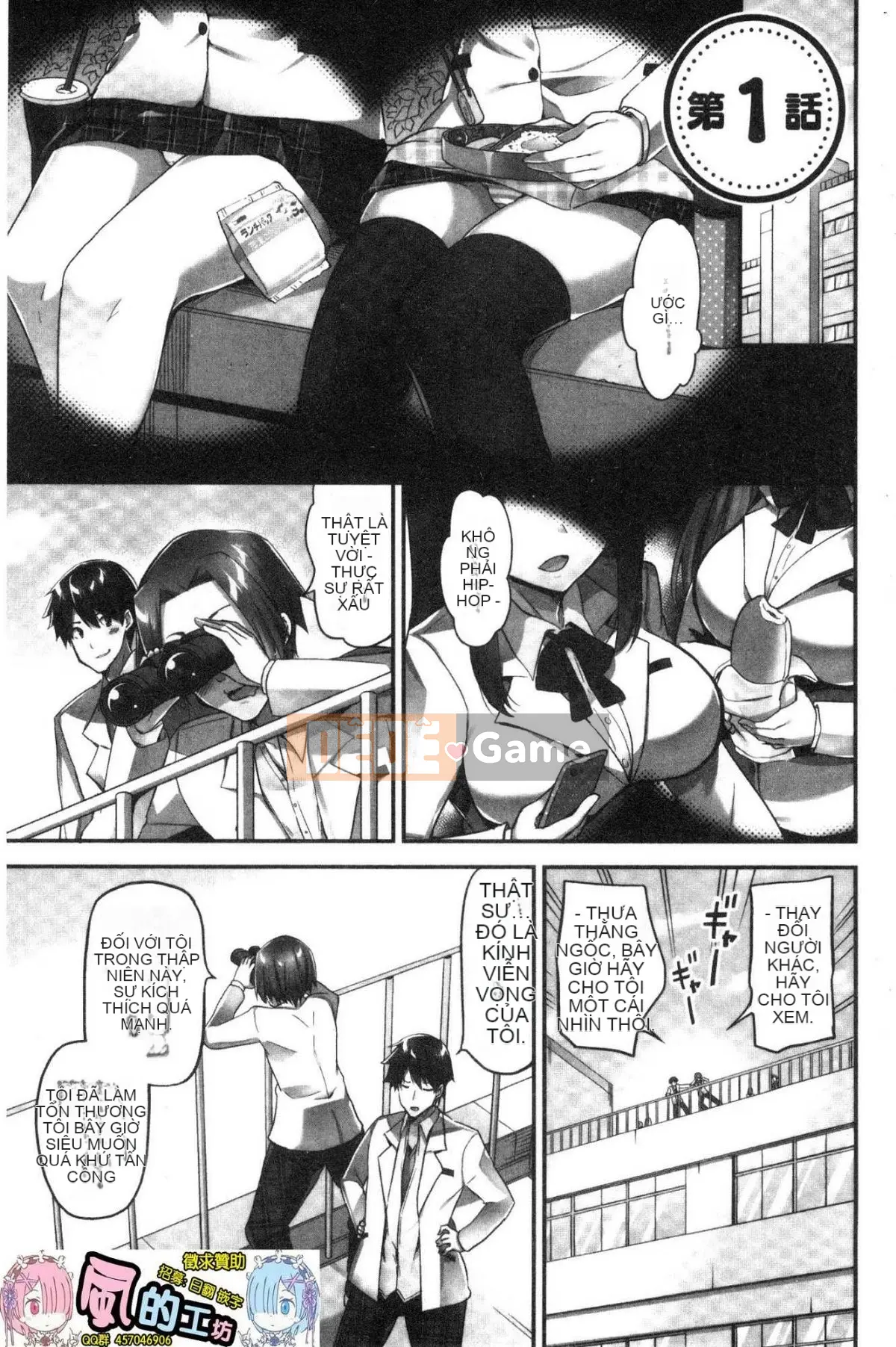[Kazeteki Koubou][Yuki HB] Câu chuyện về việc trả 10 triệu yên để hiến tặng ngực.