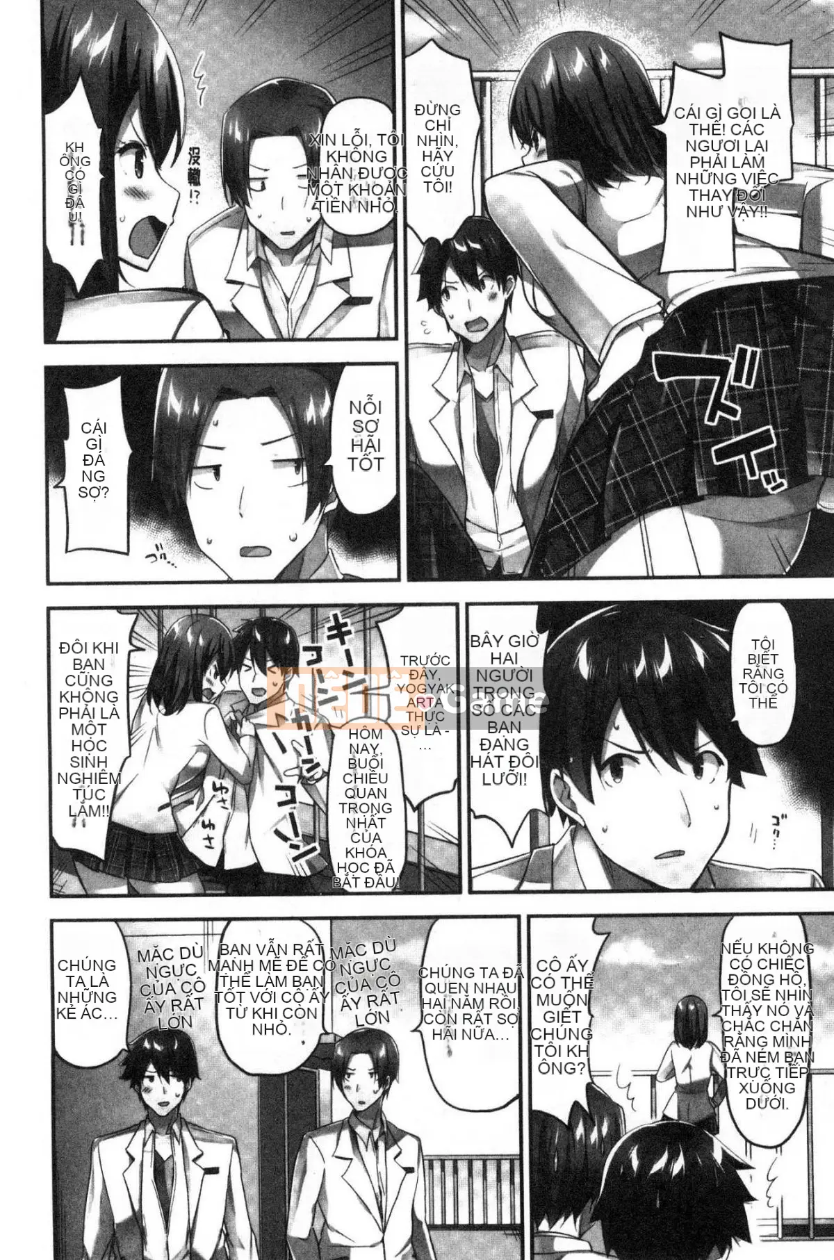 [Kazeteki Koubou][Yuki HB] Câu chuyện về việc trả 10 triệu yên để hiến tặng ngực.