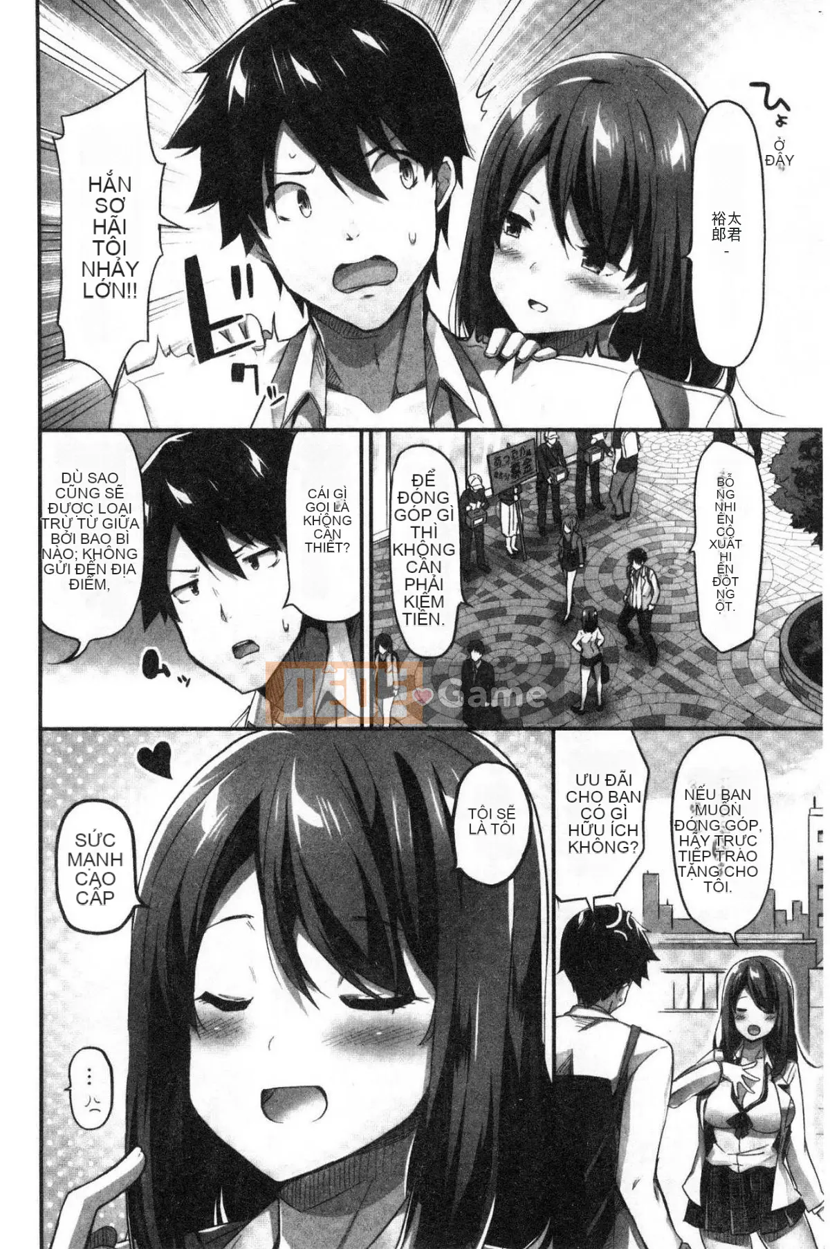 [Kazeteki Koubou][Yuki HB] Câu chuyện về việc trả 10 triệu yên để hiến tặng ngực.