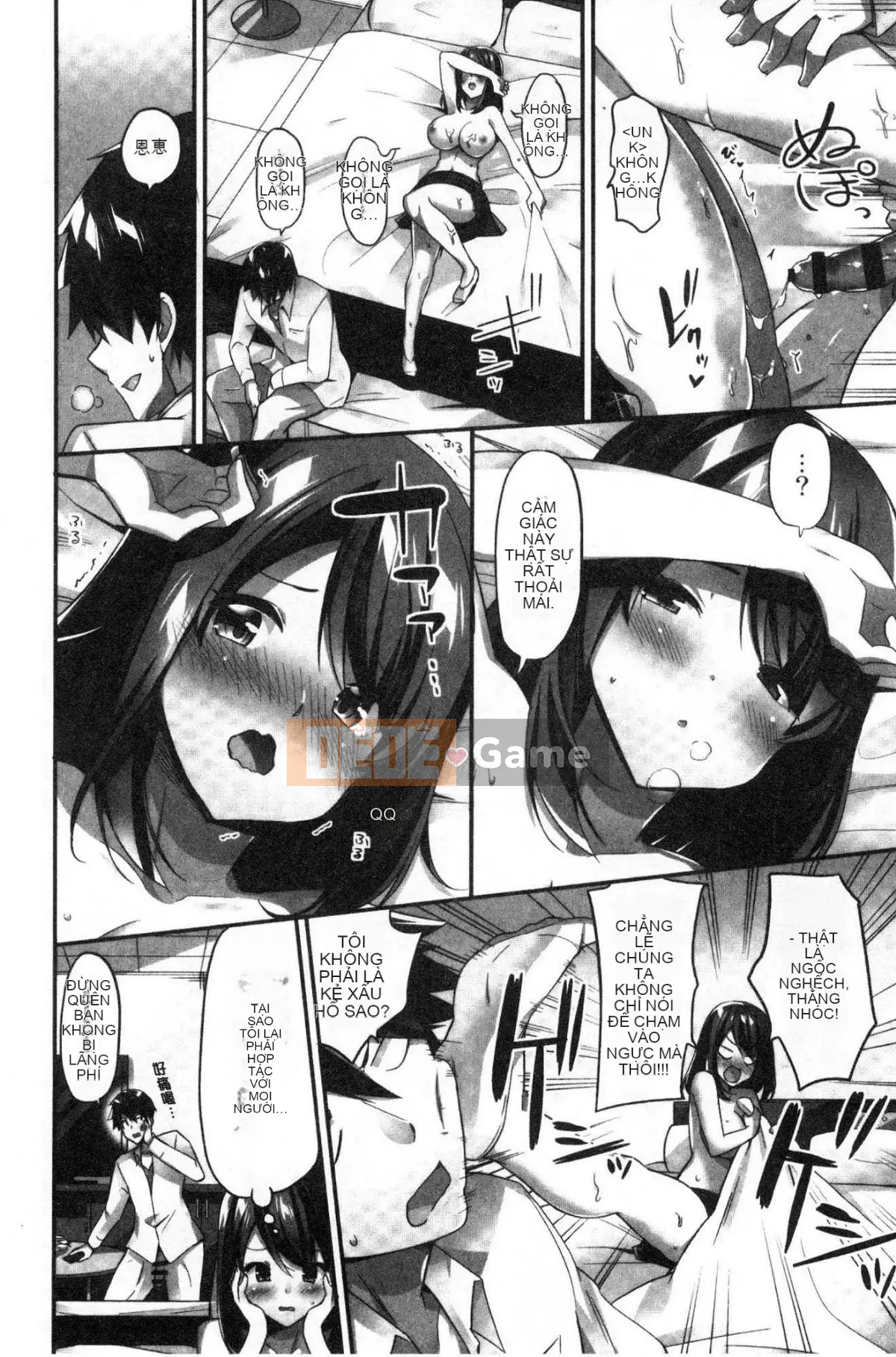 [Kazeteki Koubou][Yuki HB] Câu chuyện về việc trả 10 triệu yên để hiến tặng ngực.