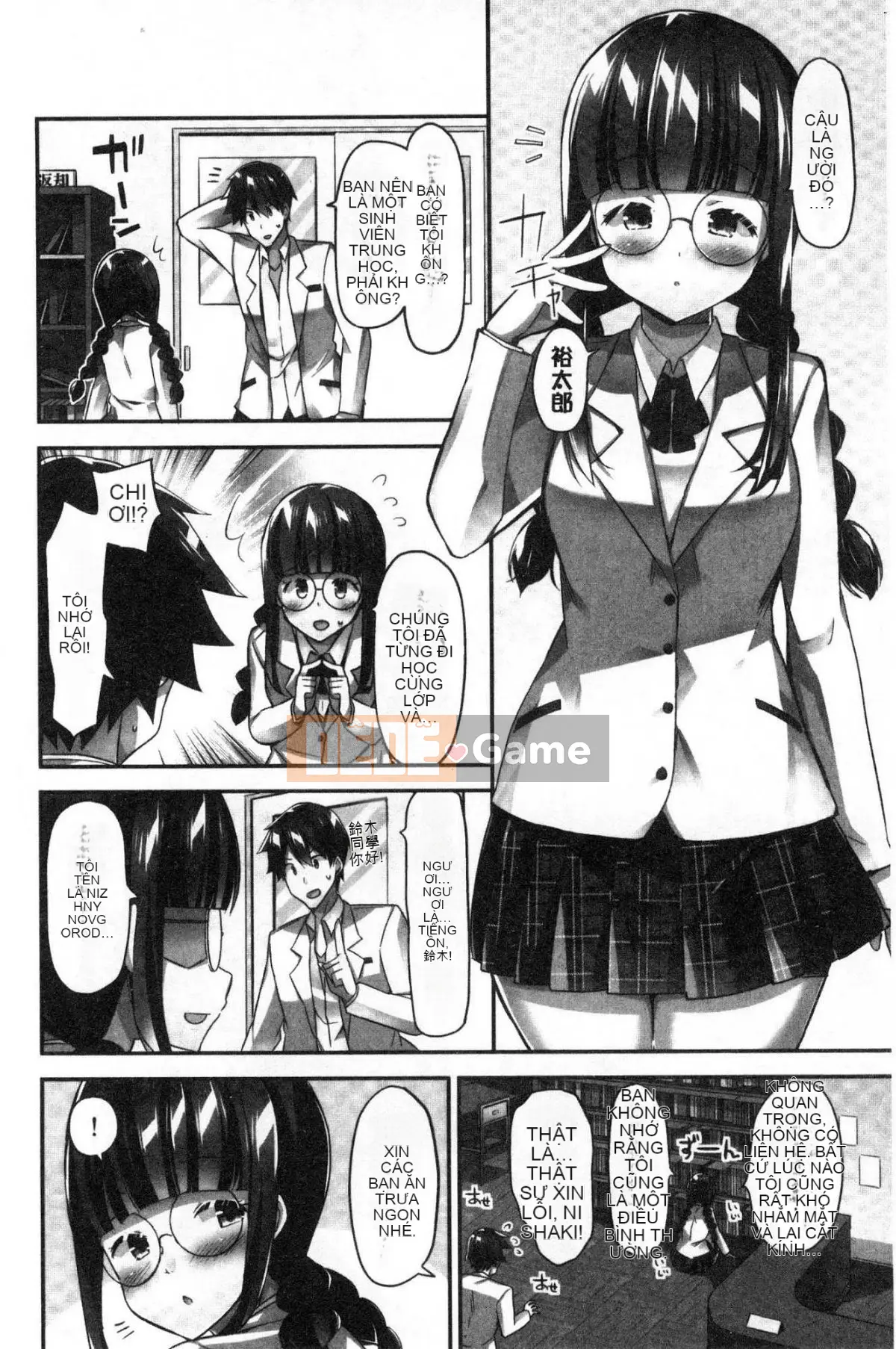 [Kazeteki Koubou][Yuki HB] Câu chuyện về việc trả 10 triệu yên để hiến tặng ngực.