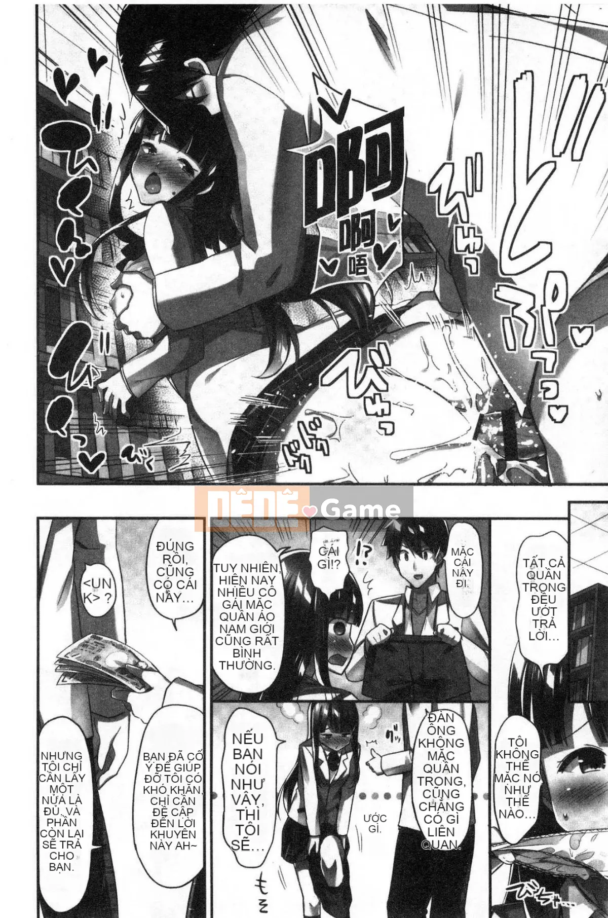 [Kazeteki Koubou][Yuki HB] Câu chuyện về việc trả 10 triệu yên để hiến tặng ngực.