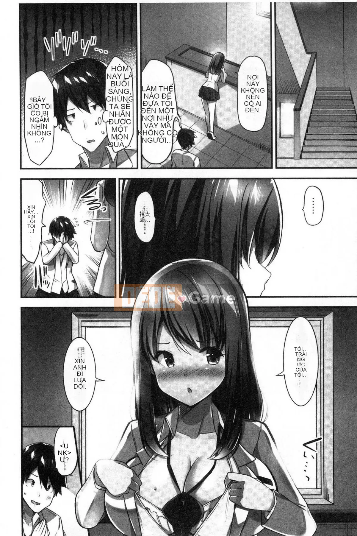 [Kazeteki Koubou][Yuki HB] Câu chuyện về việc trả 10 triệu yên để hiến tặng ngực.