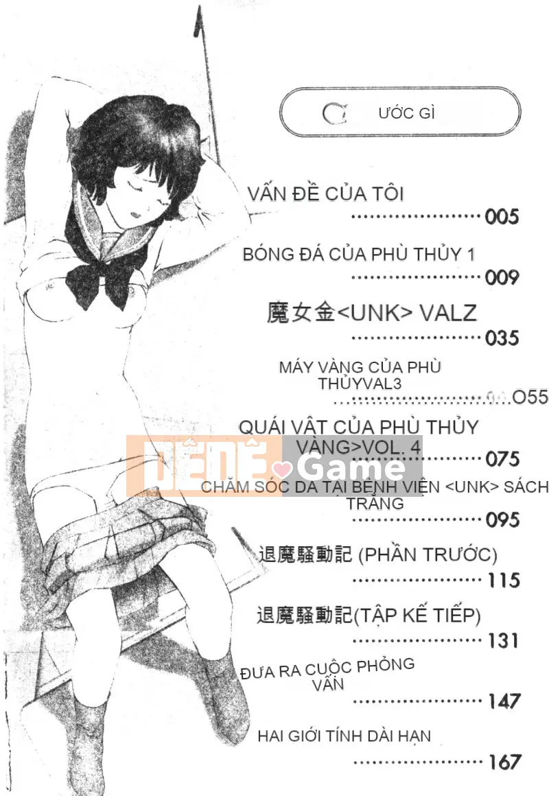 [Tsuyoshi Matsuzaka] Búa phù thủy [Trung bình]