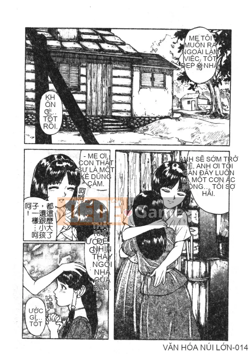 [Tsuyoshi Matsuzaka] Búa phù thủy [Trung bình]