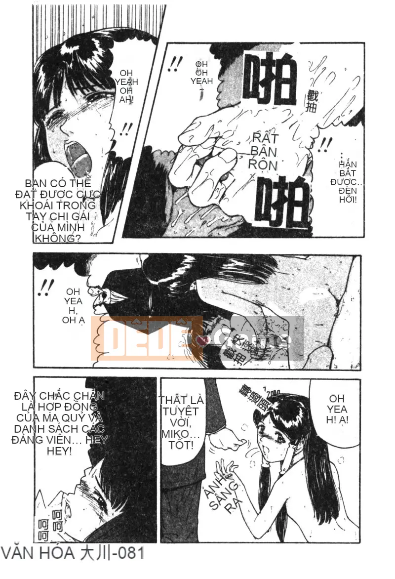 [Tsuyoshi Matsuzaka] Búa phù thủy [Trung bình]