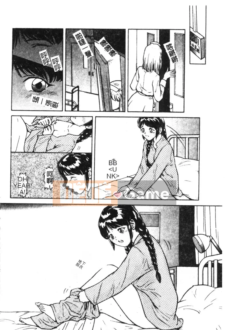 [Tsuyoshi Matsuzaka] Búa phù thủy [Trung bình]