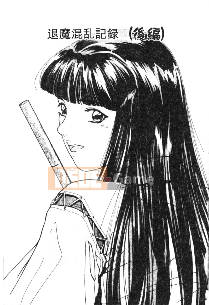 [Tsuyoshi Matsuzaka] Búa phù thủy [Trung bình]