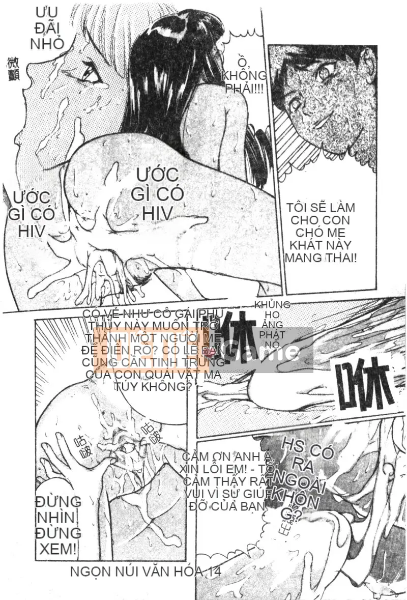 [Tsuyoshi Matsuzaka] Búa phù thủy [Trung bình]