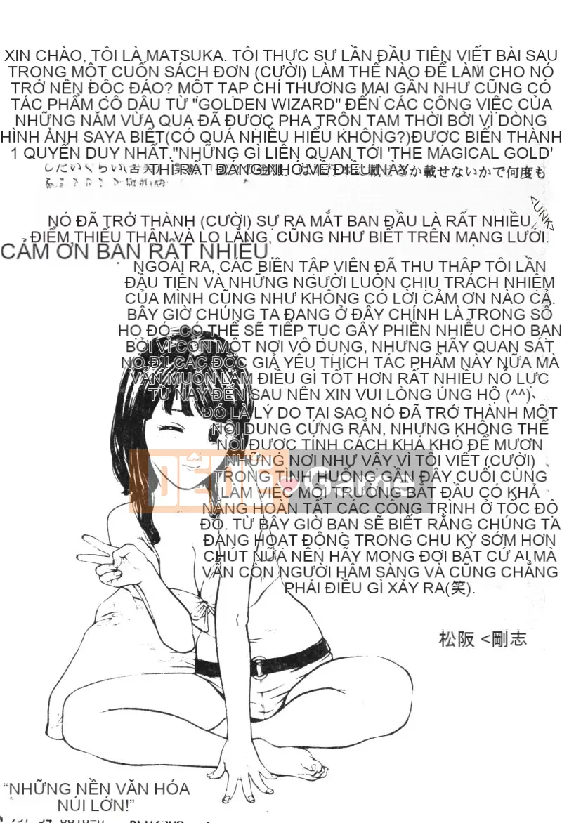 [Tsuyoshi Matsuzaka] Búa phù thủy [Trung bình]