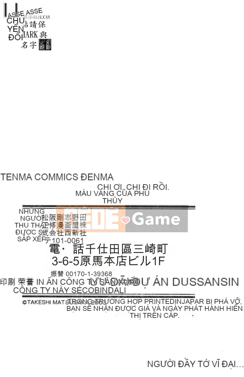 [Tsuyoshi Matsuzaka] Búa phù thủy [Trung bình]