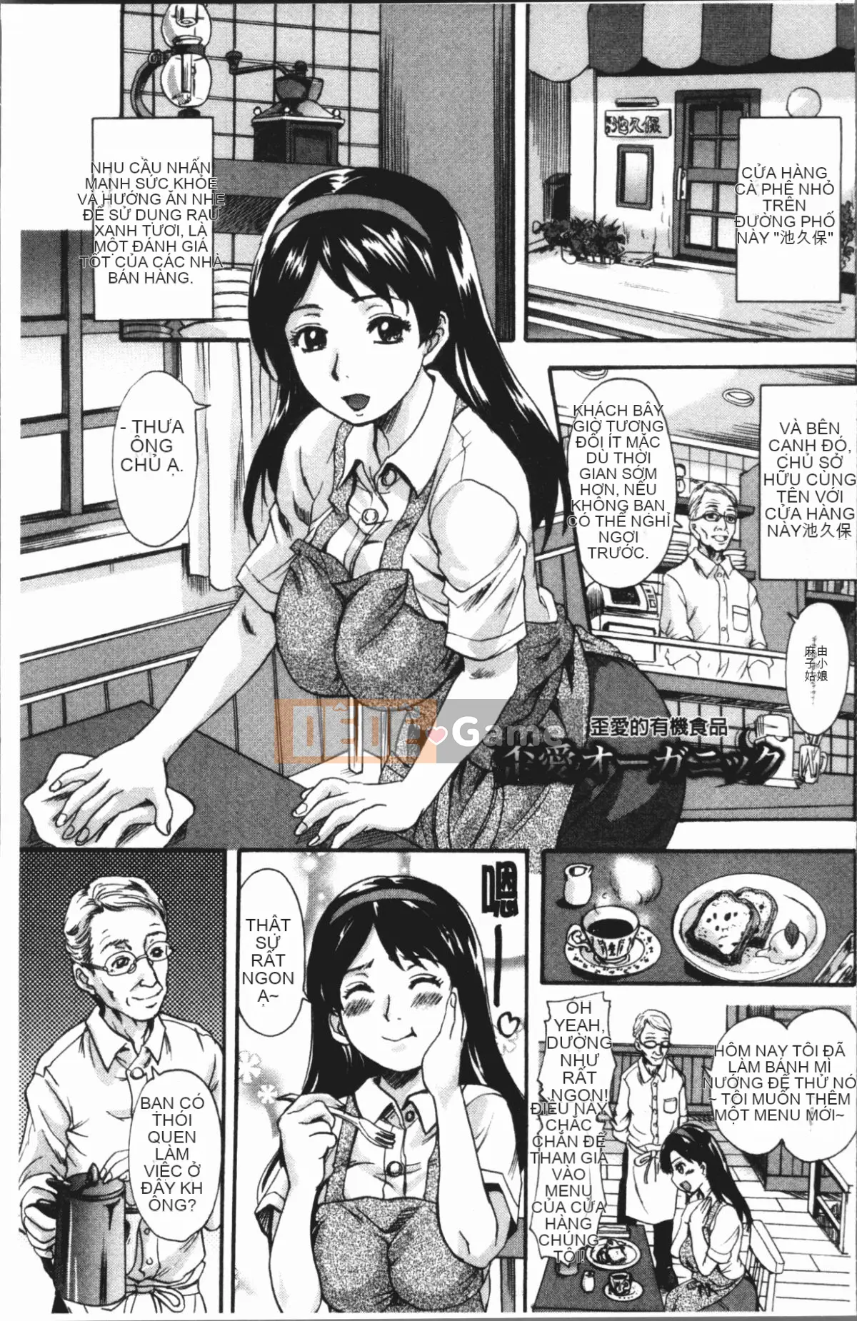 [4K Hanhua Group][Triết học Trung Sơn] Nếu tấn công phụ nữ, bạn sẽ nhận được hai hậu môn