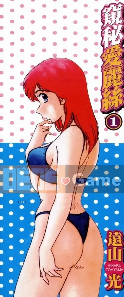 [Toyama Hikaru] Bí mật Alice 1 [Trung bình]