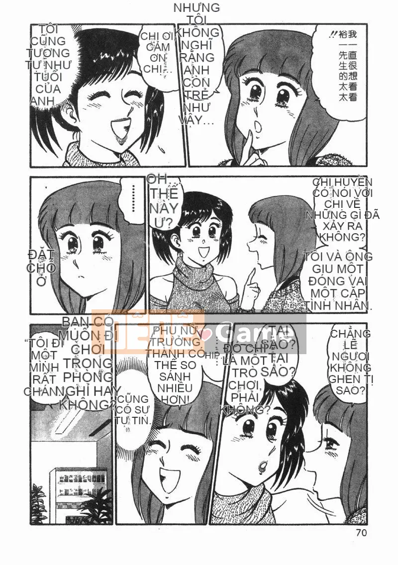 [Toyama Hikaru] Bí mật Alice 1 [Trung bình]