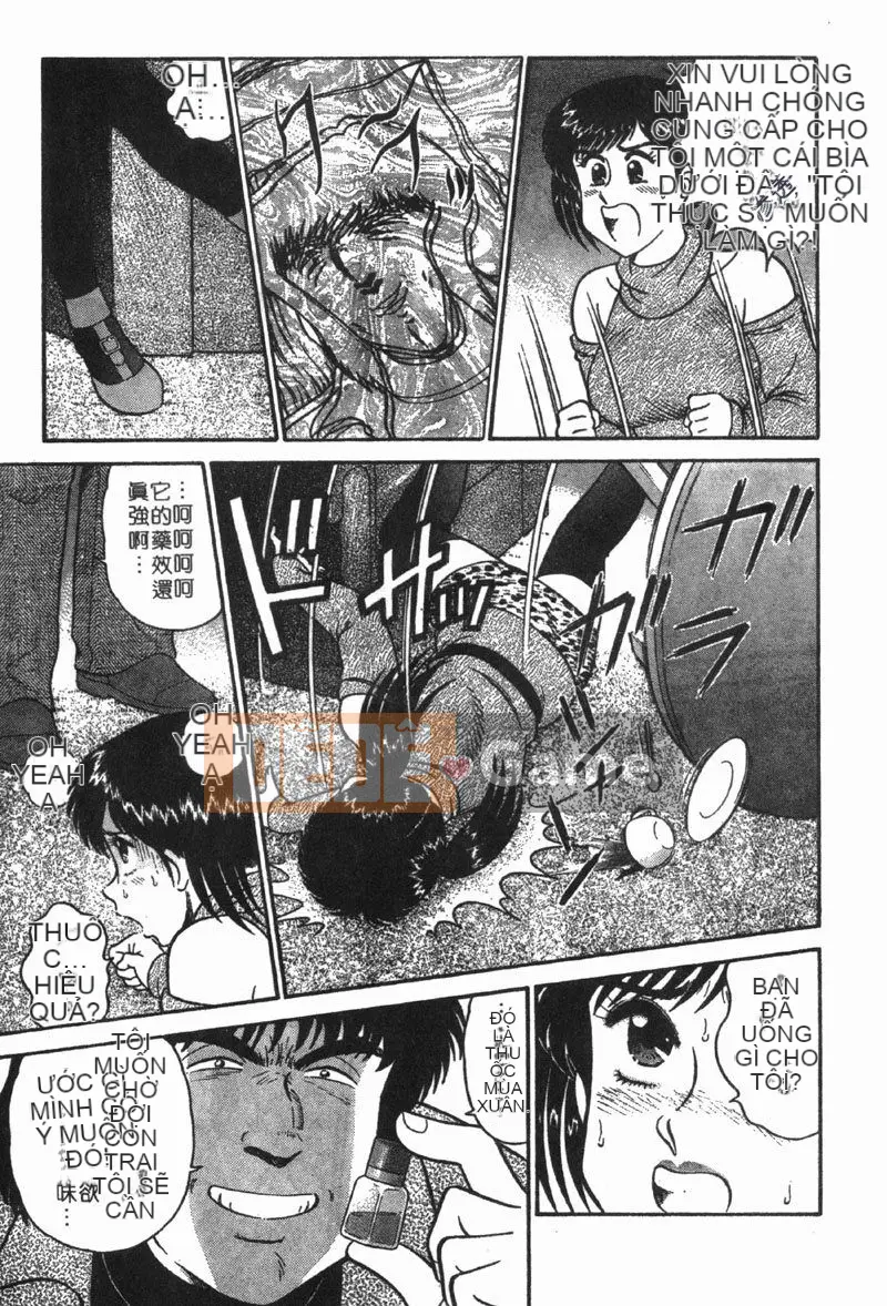 [Toyama Hikaru] Bí mật Alice 1 [Trung bình]