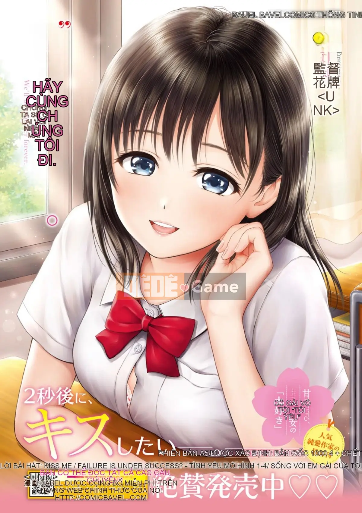 (Truyện tranh Seijin) [Lockhart] Cô ấy quá hứng tình, cô ấy sẽ không dừng lại ngay cả khi có ai đó đến [Kỹ thuật số]