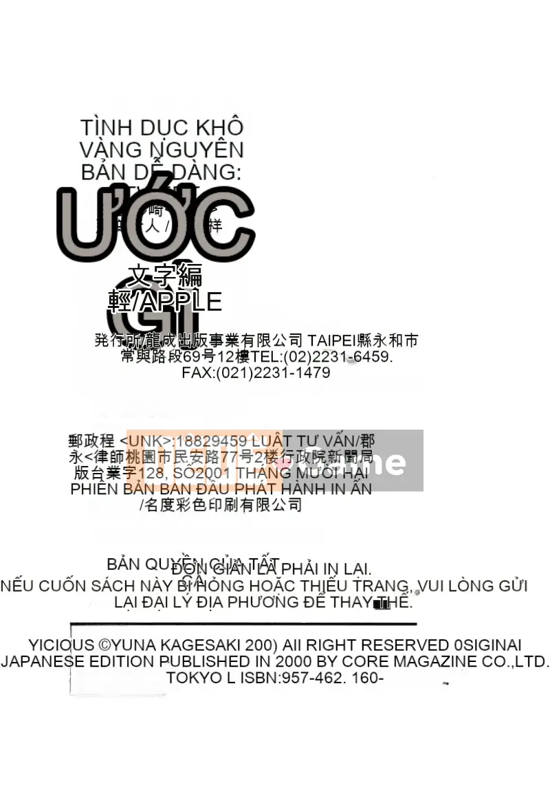 [Kagezaki Yuna] Xấu xa [Trung bình]