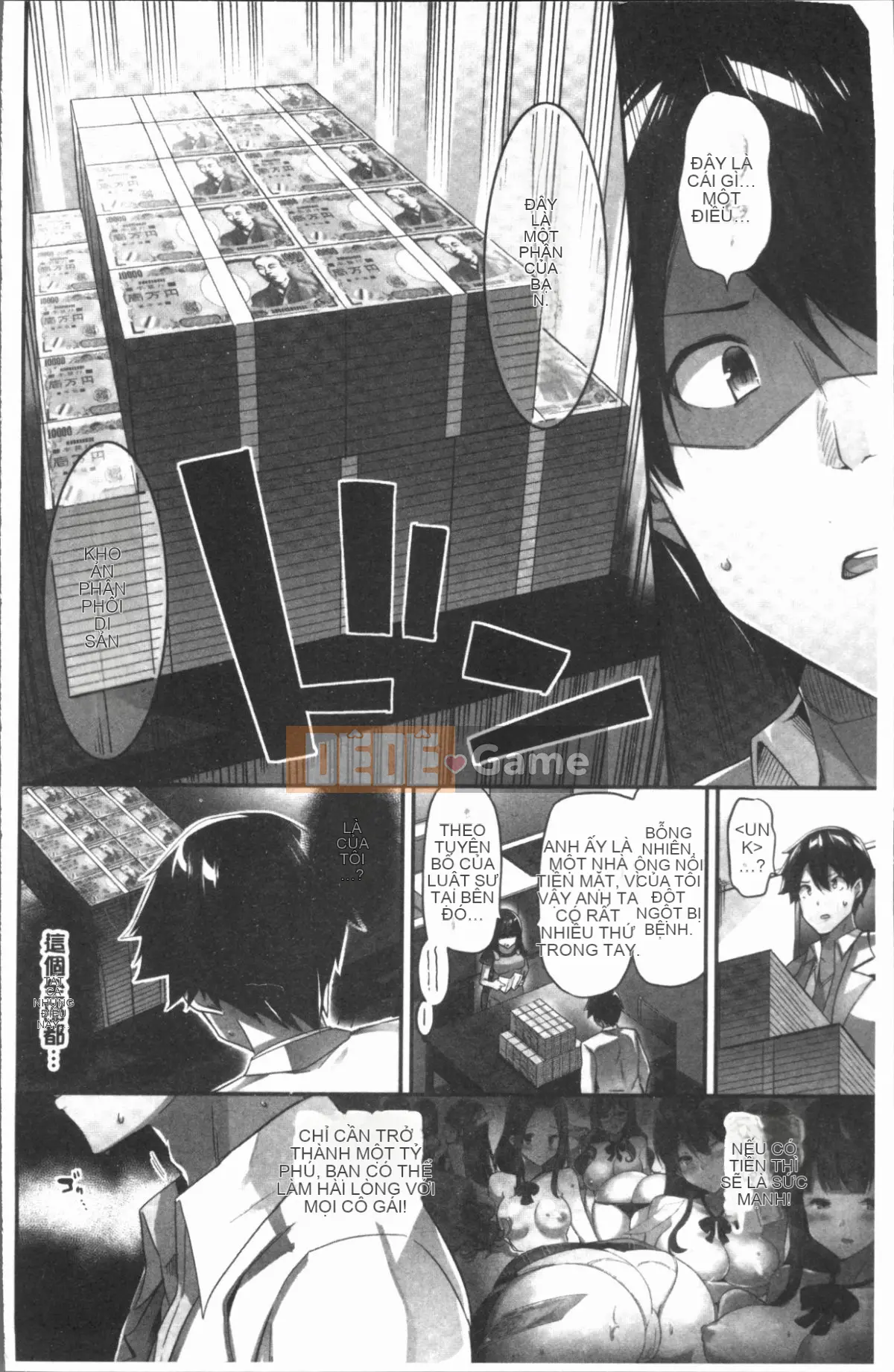 [4K Hankagumi][Yuki HB] Câu chuyện trả 10 triệu yên để hiến ngực