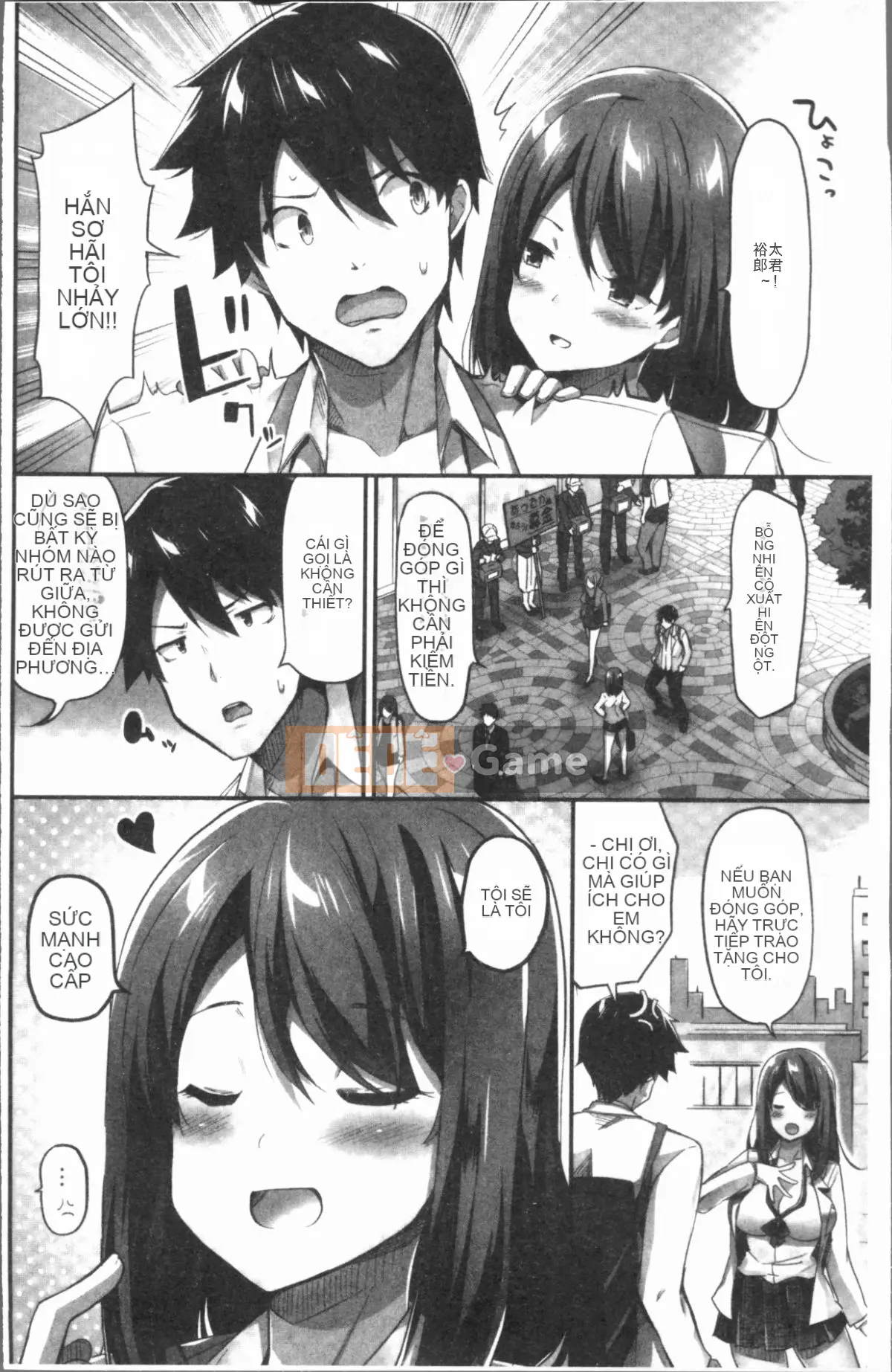 [4K Hankagumi][Yuki HB] Câu chuyện trả 10 triệu yên để hiến ngực