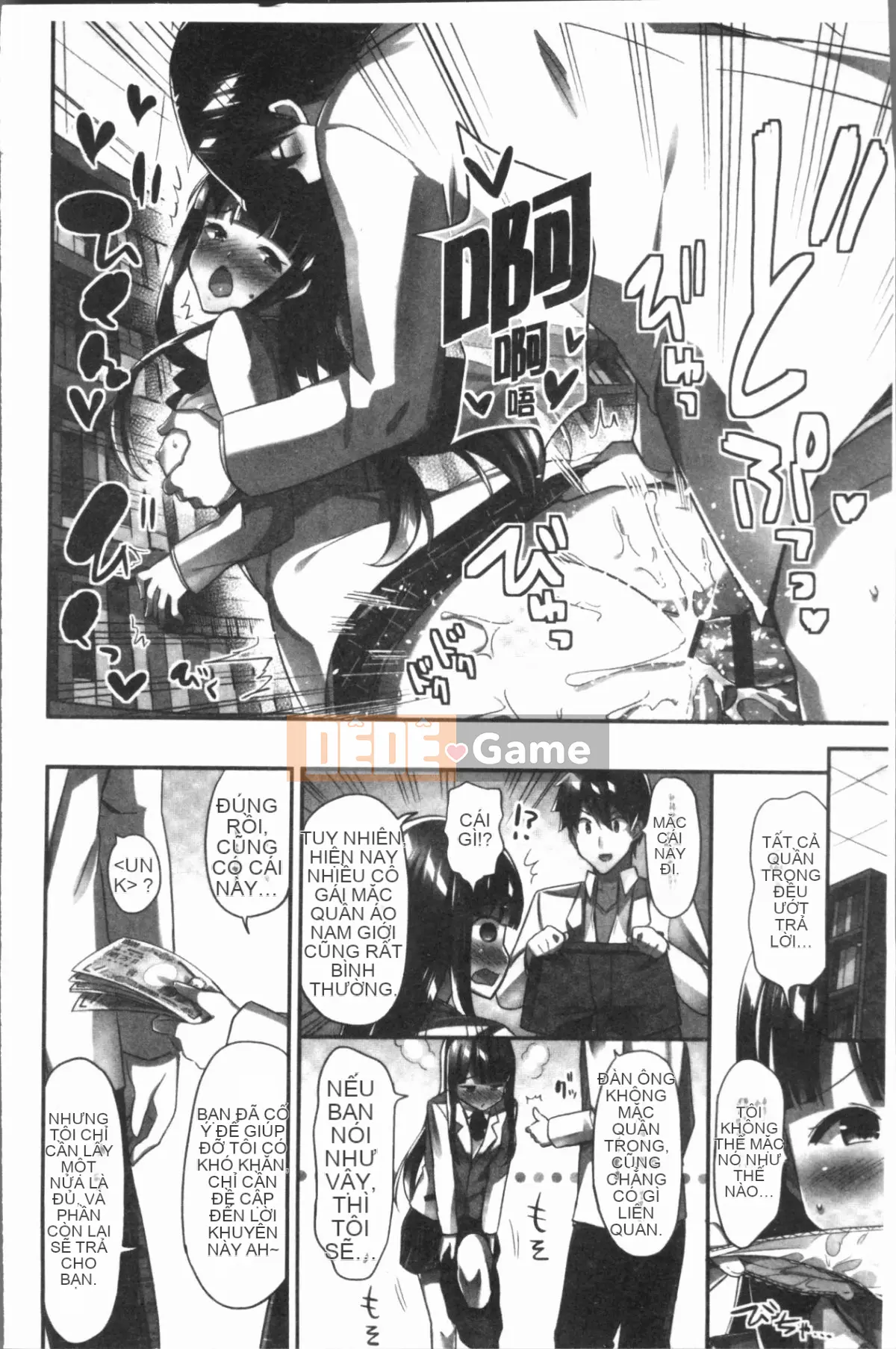 [4K Hankagumi][Yuki HB] Câu chuyện trả 10 triệu yên để hiến ngực