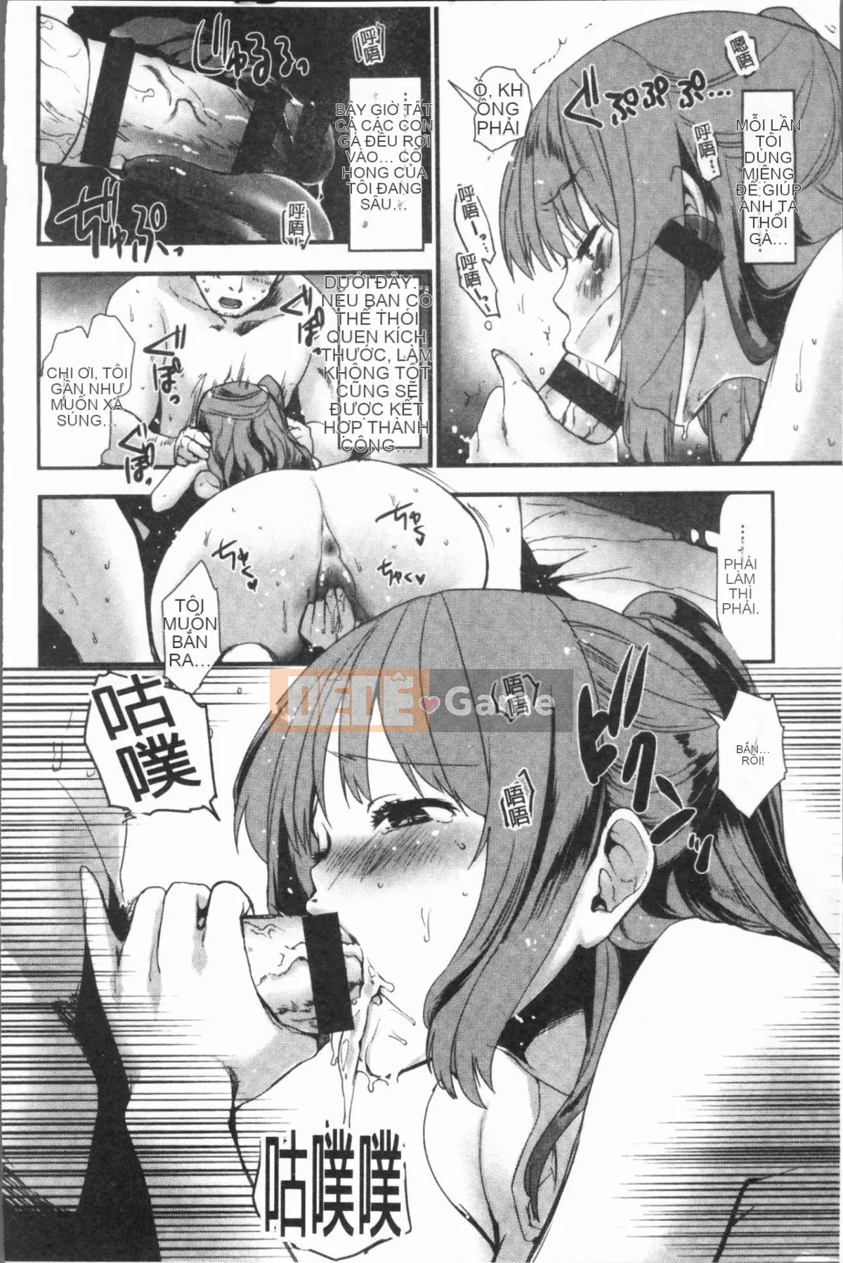 [4K Hanhuagumi][Mozu] Caramel Maniac