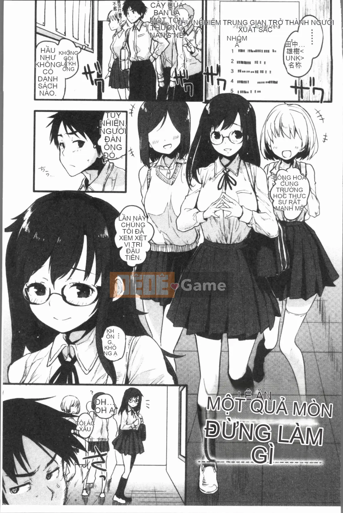 [4K Hanhuagumi][Mozu] Caramel Maniac