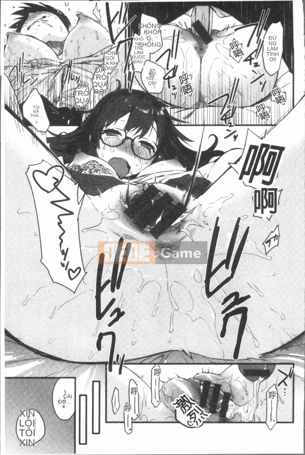 [4K Hanhuagumi][Mozu] Caramel Maniac