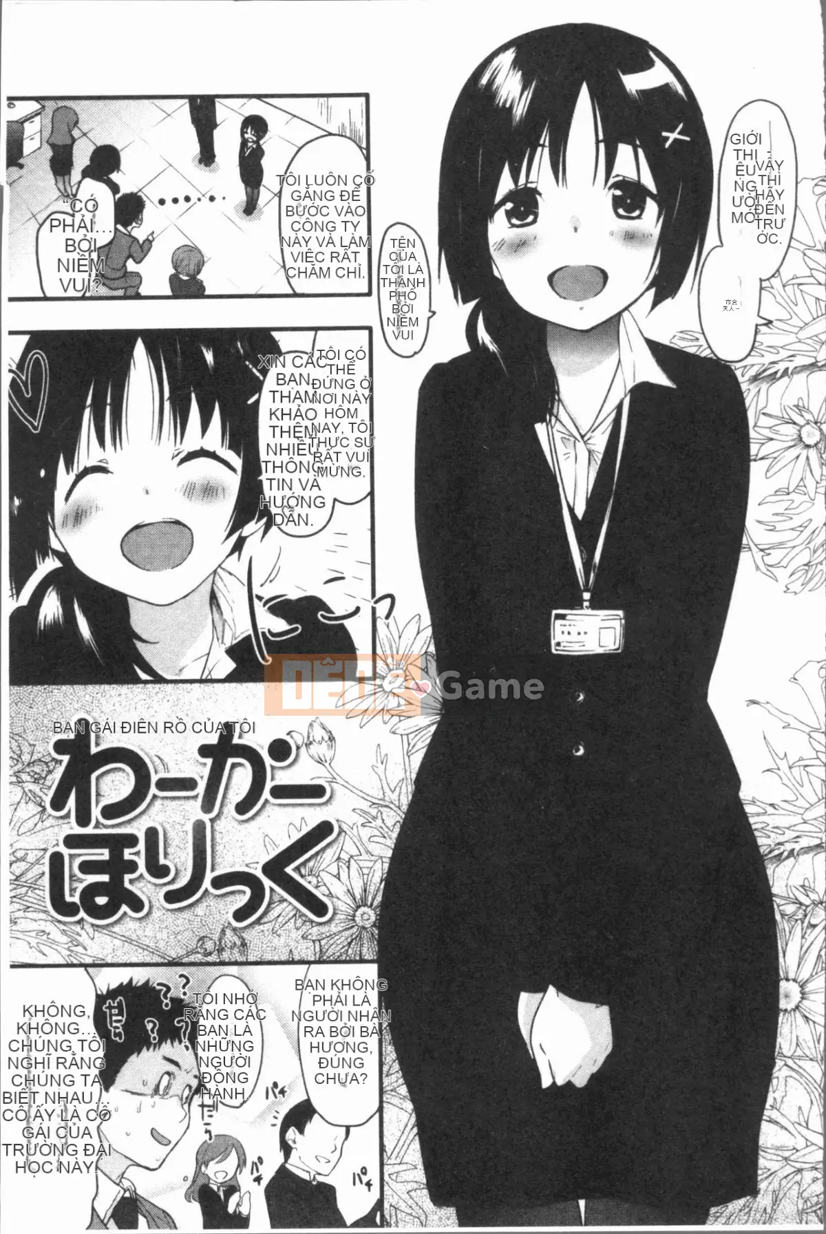 [4K Hanhuagumi][Mozu] Caramel Maniac