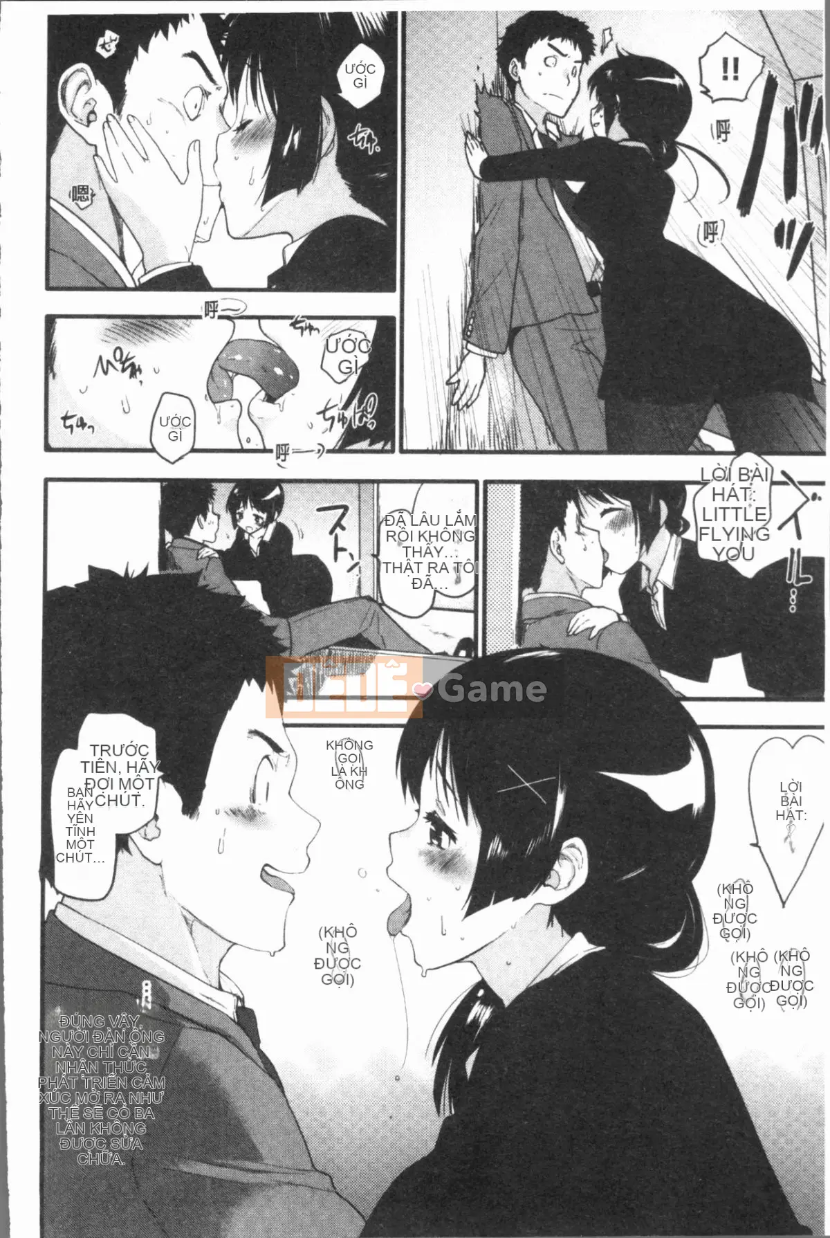 [4K Hanhuagumi][Mozu] Caramel Maniac