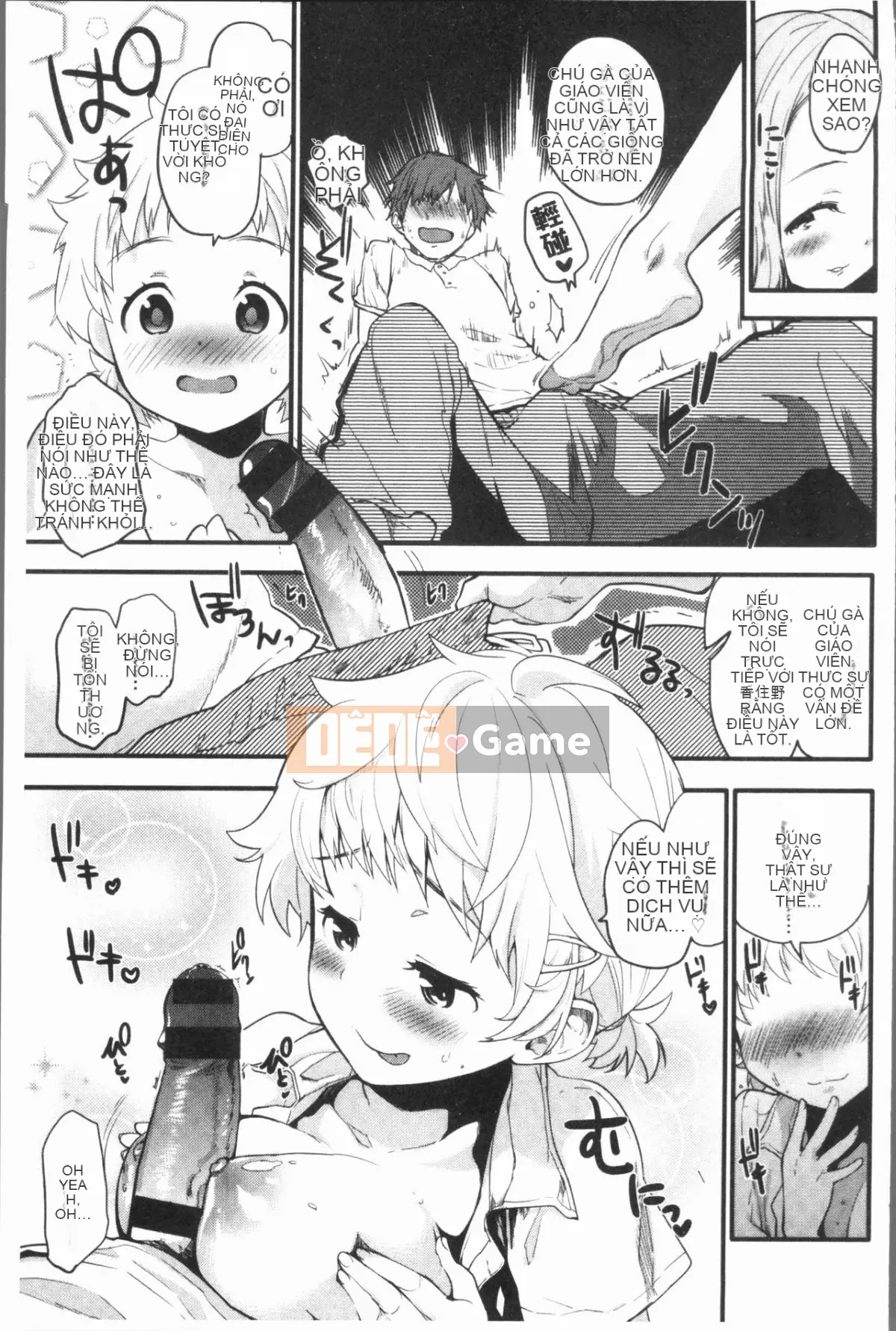 [4K Hanhuagumi][Mozu] Caramel Maniac