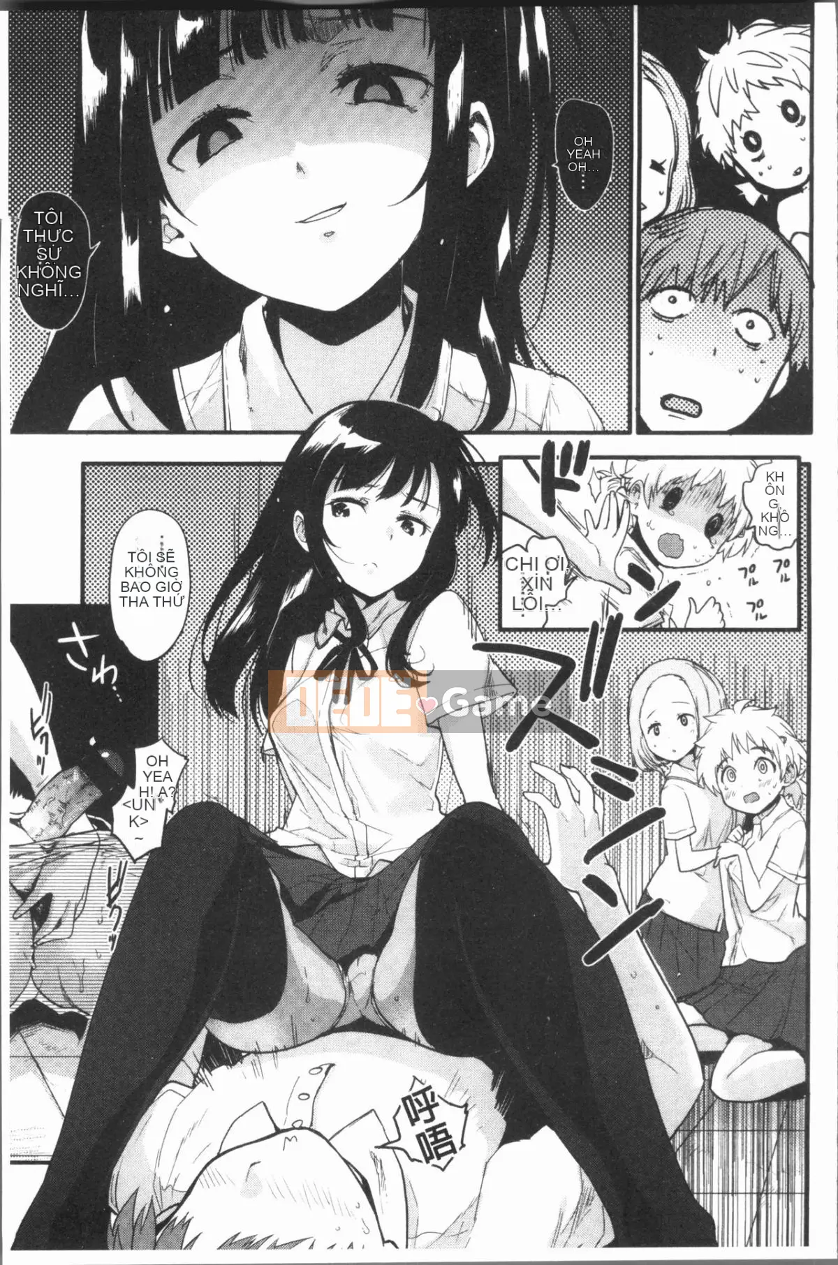 [4K Hanhuagumi][Mozu] Caramel Maniac