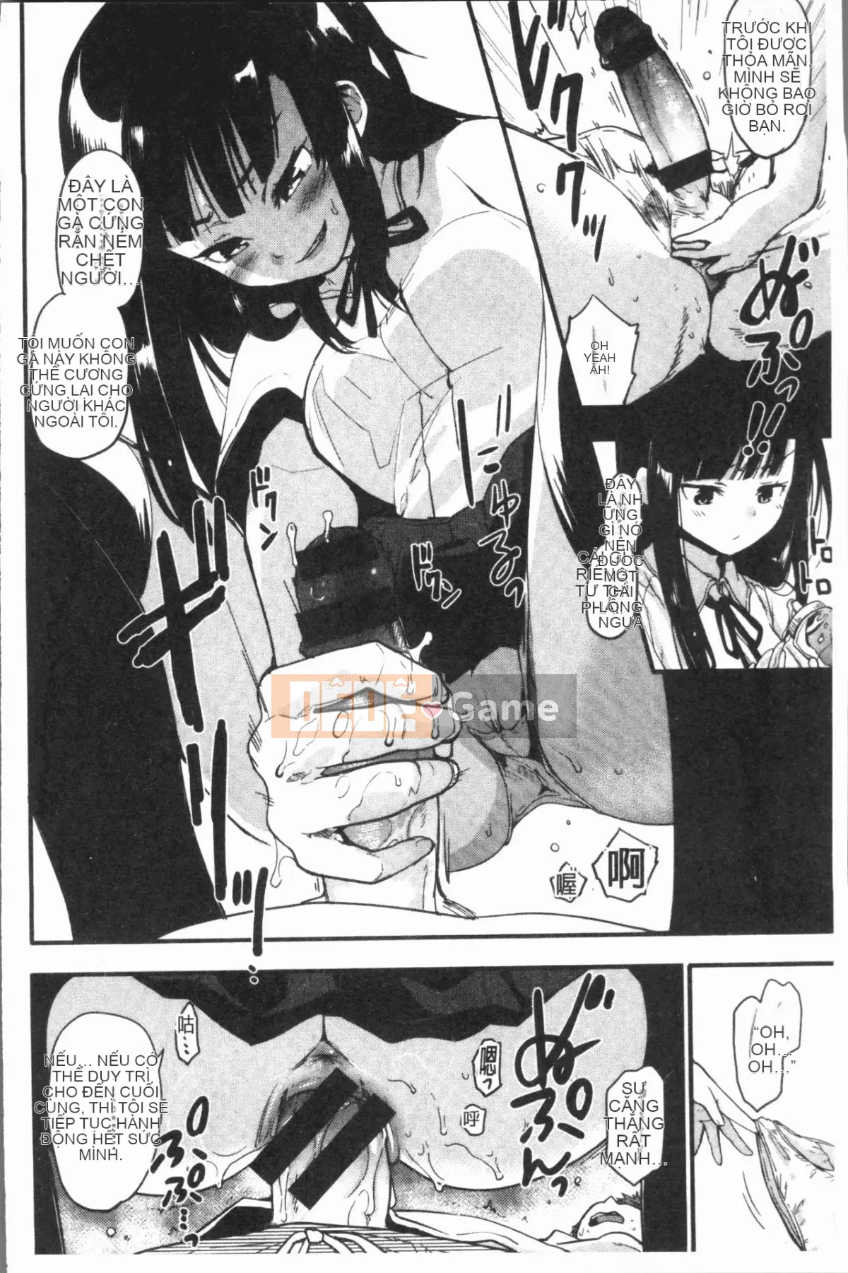 [4K Hanhuagumi][Mozu] Caramel Maniac